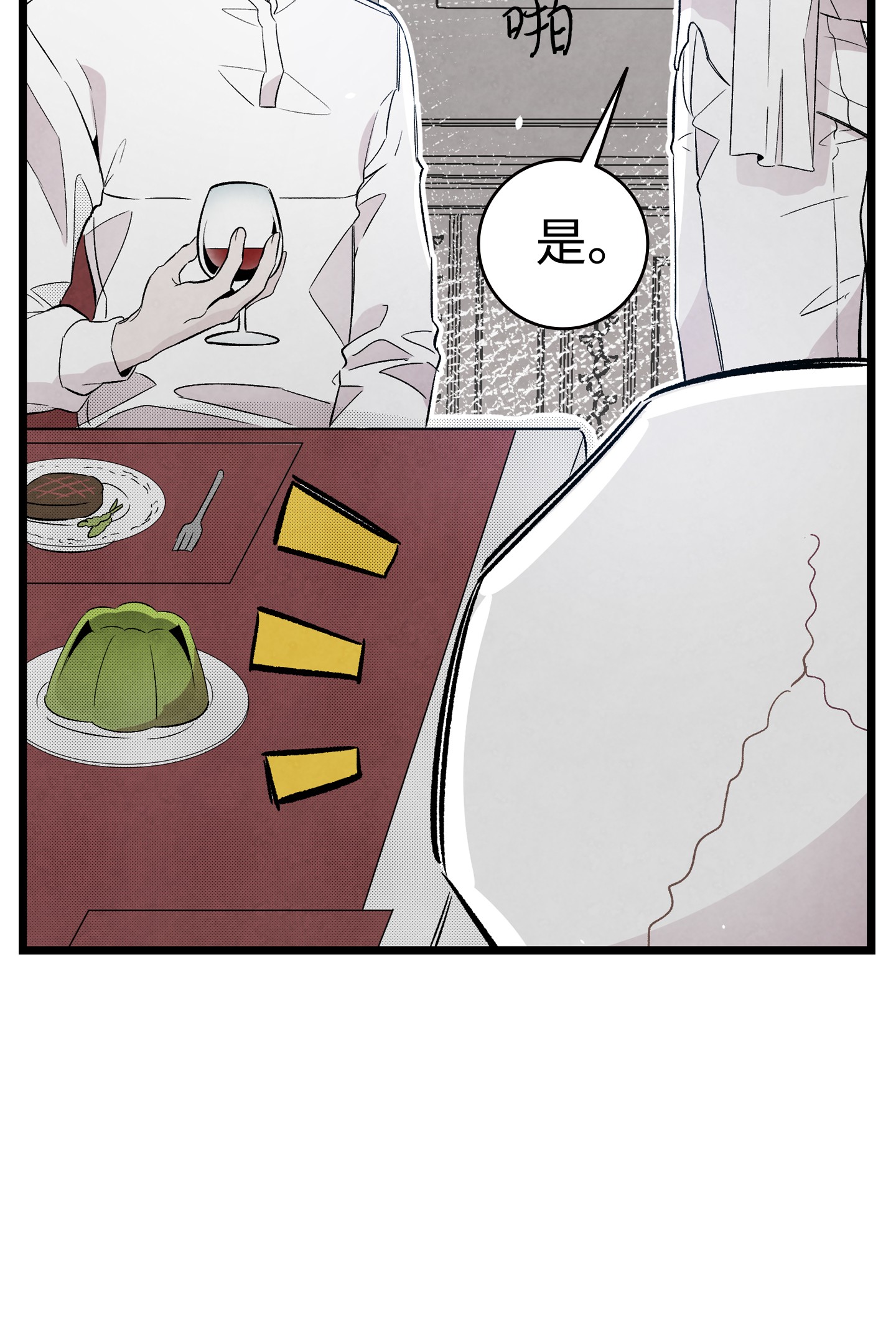 骷髅奶爸94 观念的差异