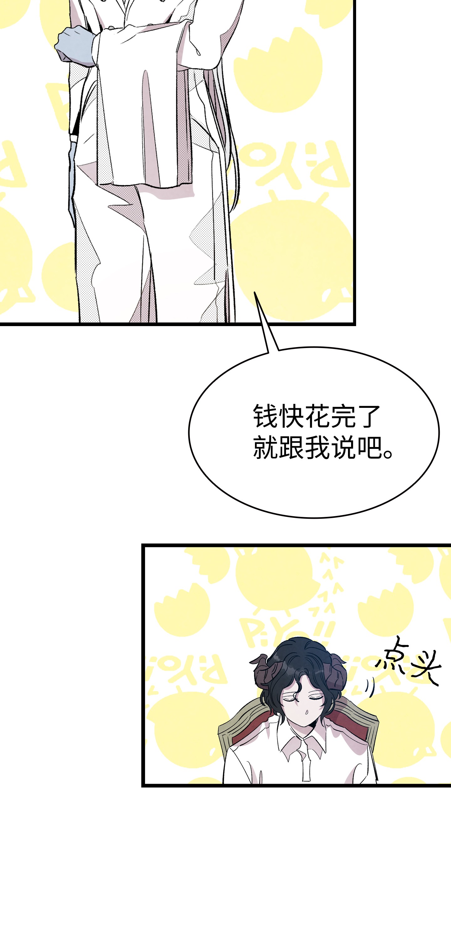 骷髅奶爸94 观念的差异