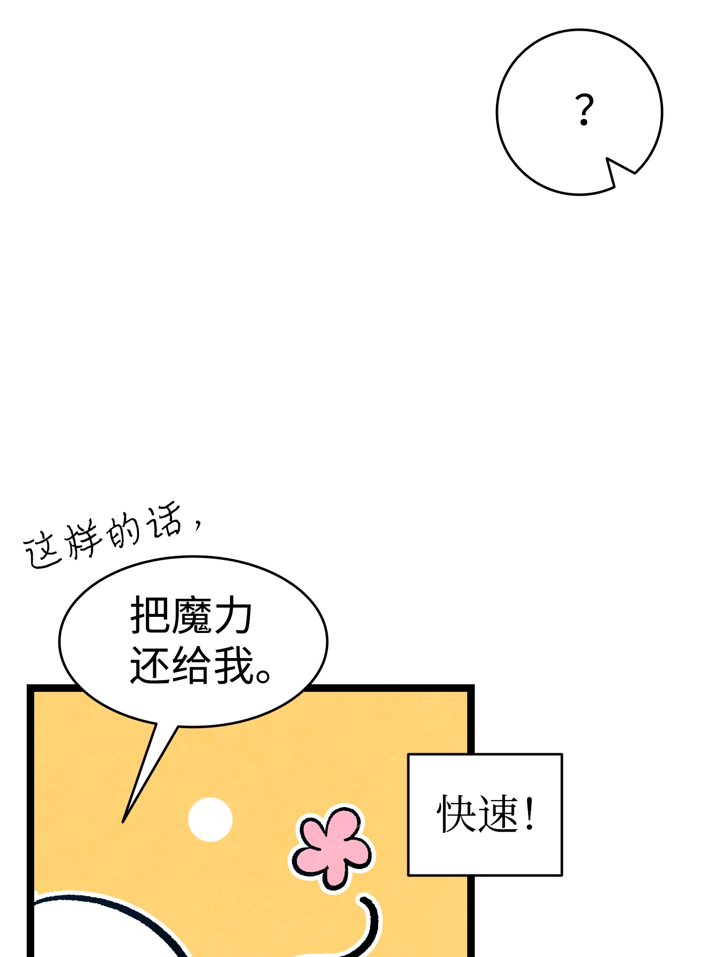 骷髅奶爸94 观念的差异