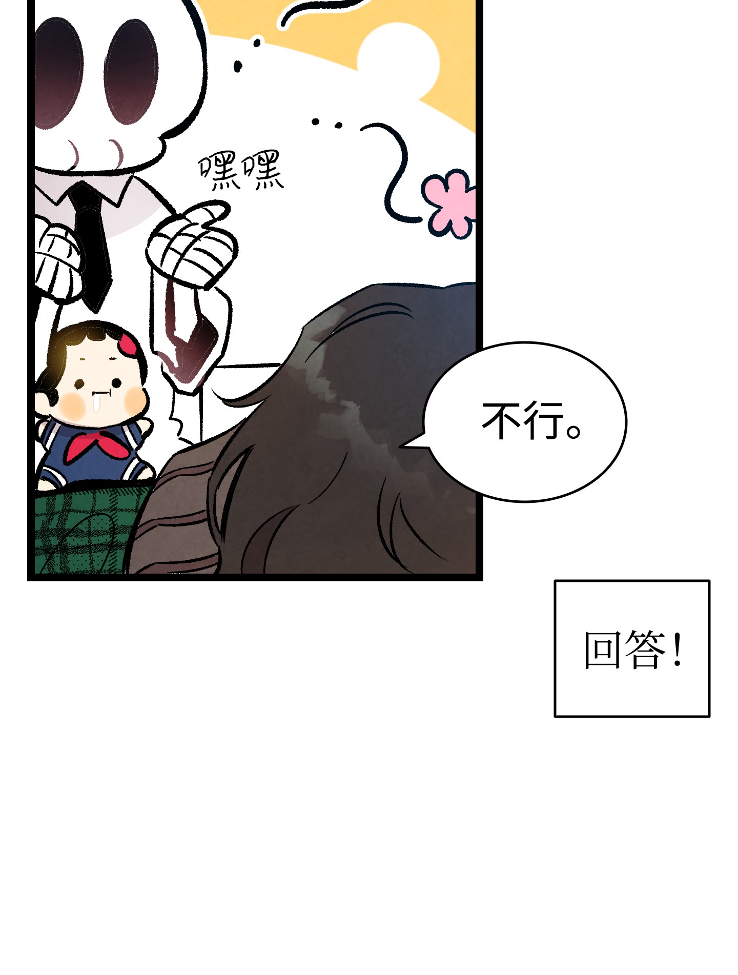 骷髅奶爸94 观念的差异