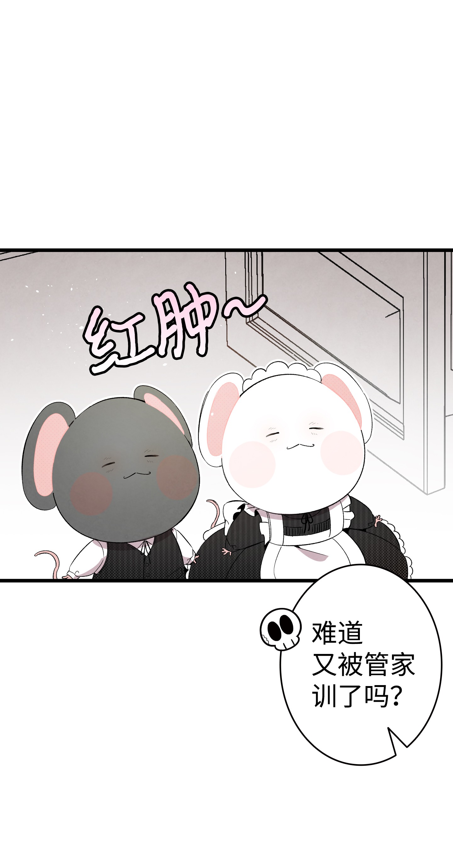 骷髅奶爸94 观念的差异