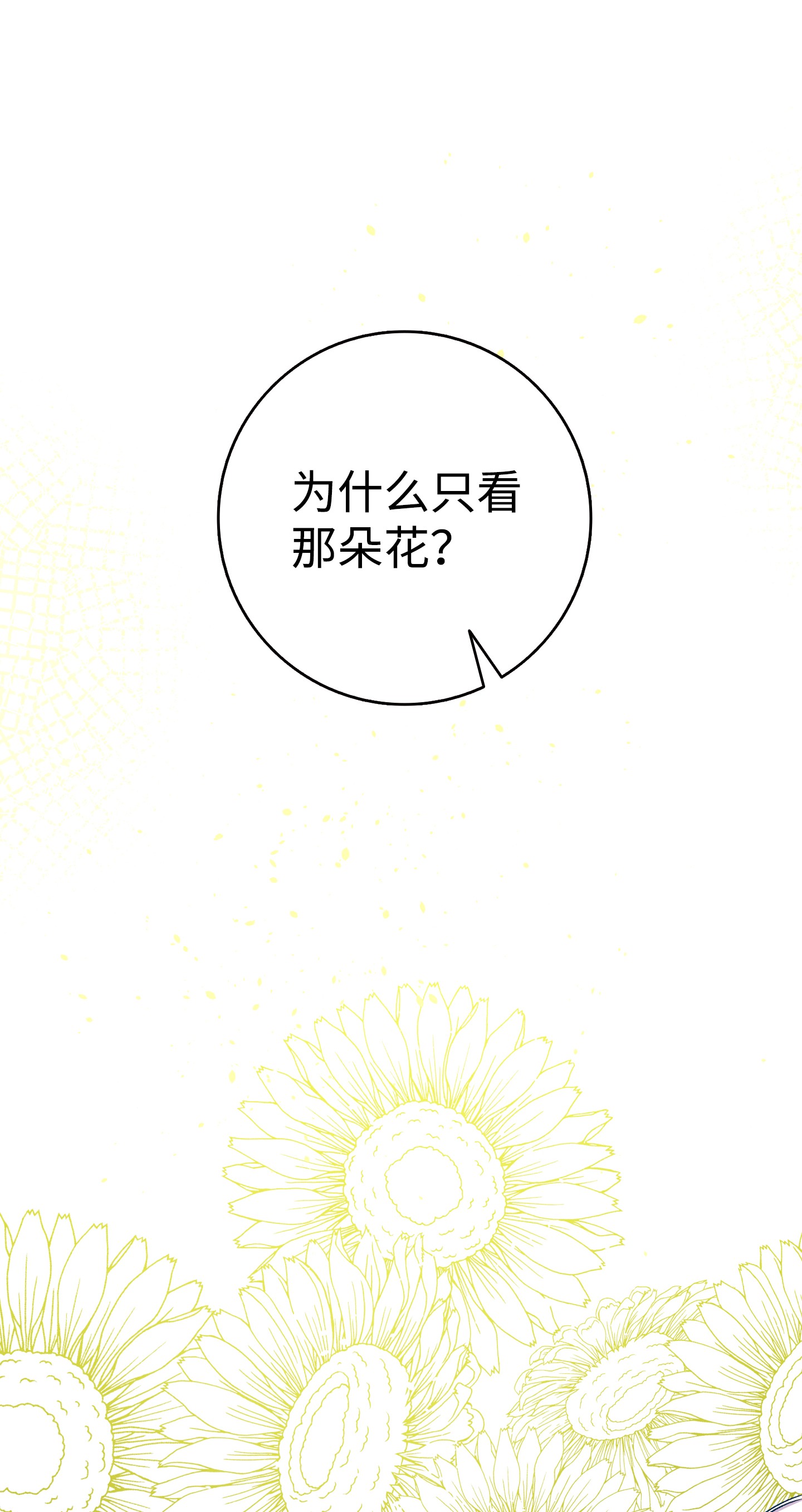 骷髅奶爸94 观念的差异
