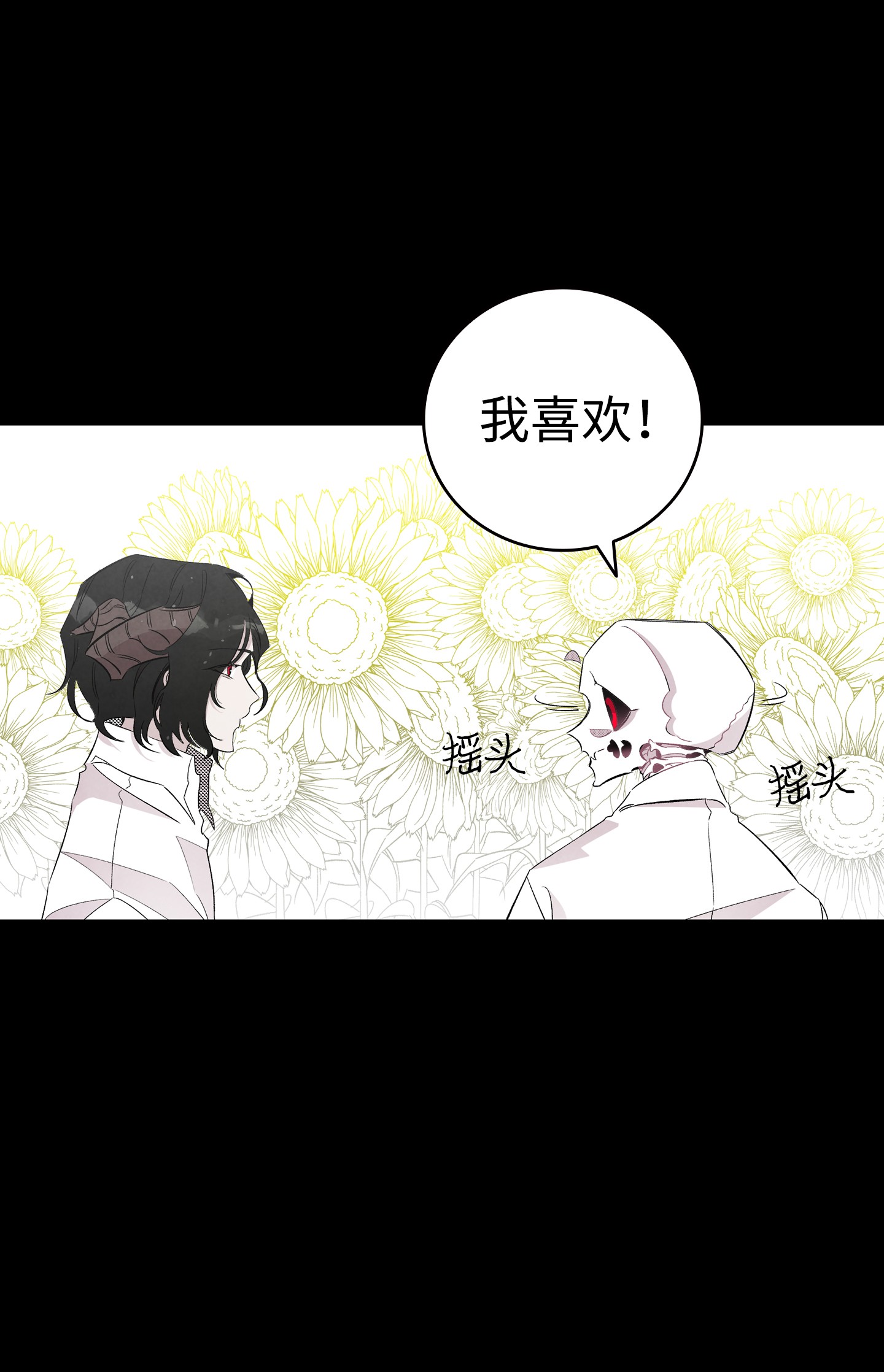 骷髅奶爸94 观念的差异