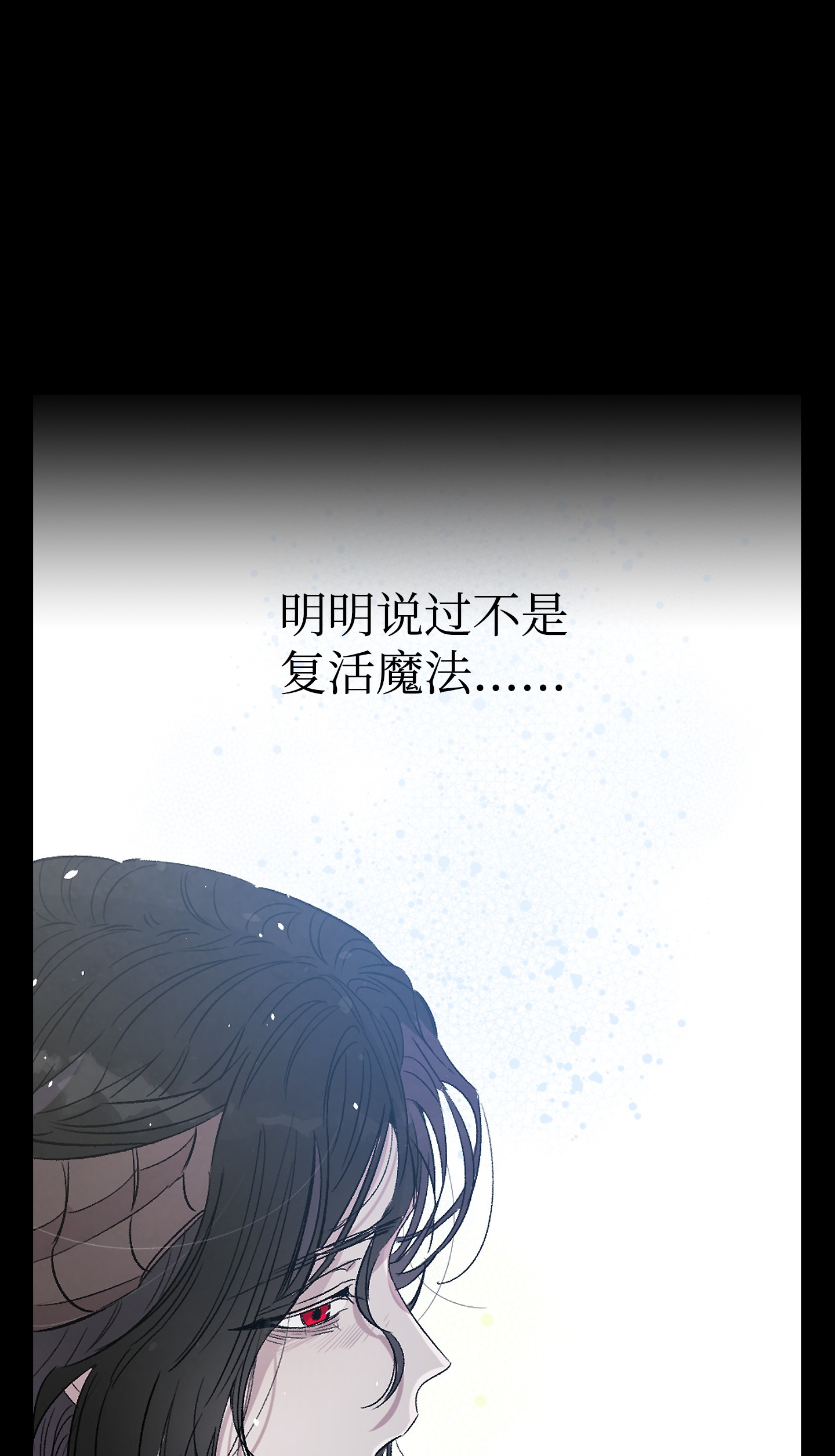 骷髅奶爸94 观念的差异