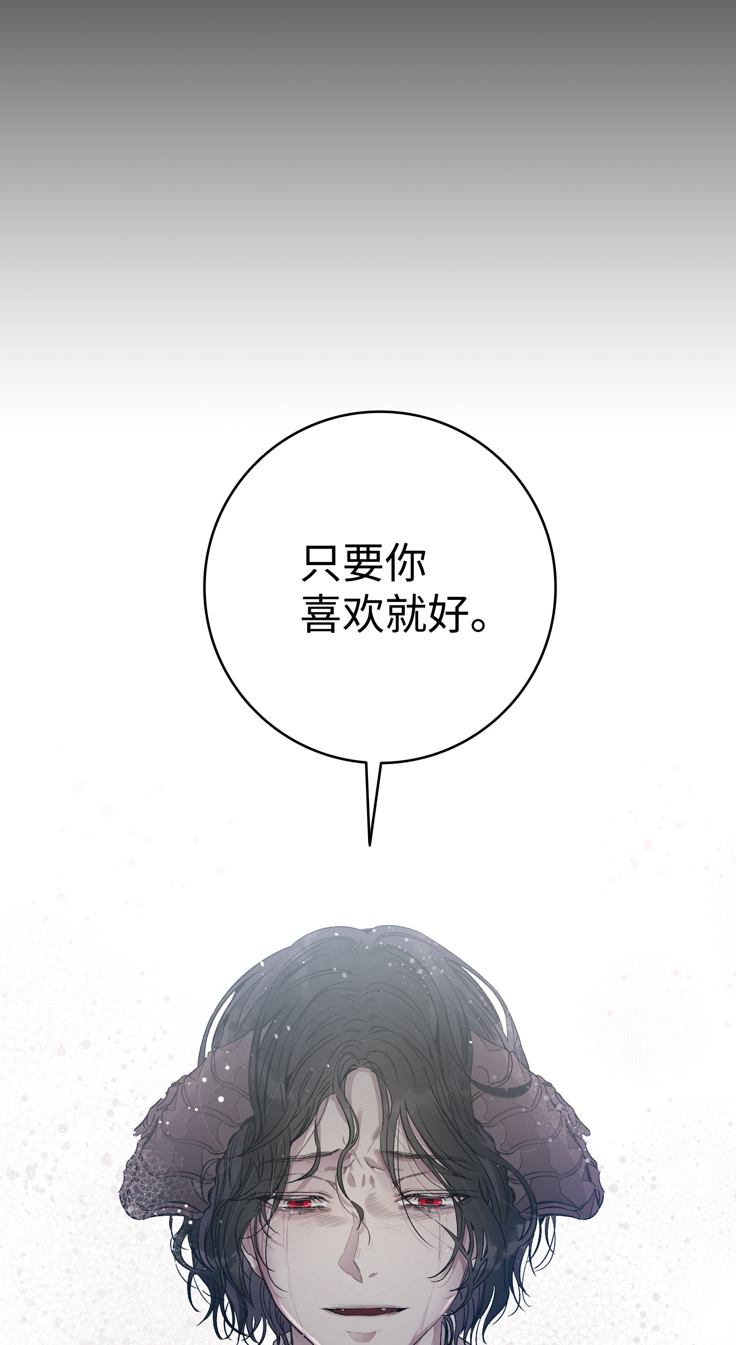 骷髅奶爸94 观念的差异