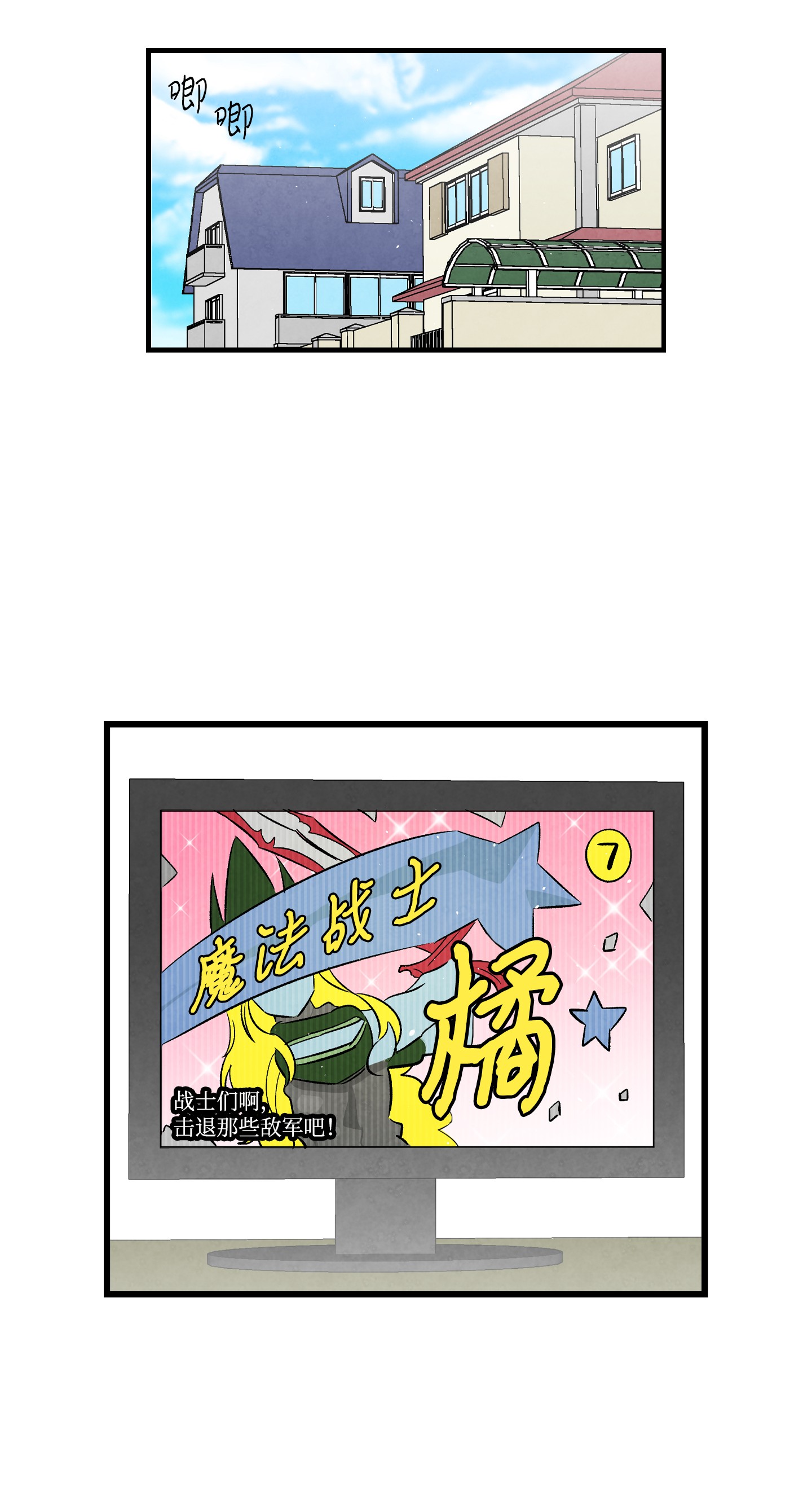 骷髅奶爸94 观念的差异