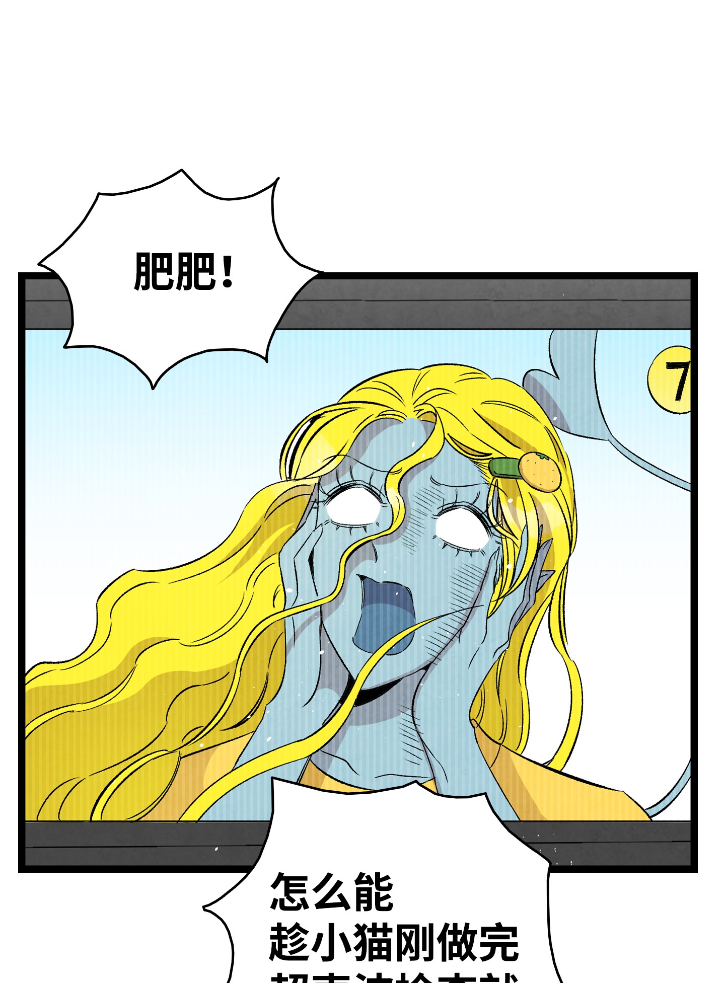 骷髅奶爸94 观念的差异