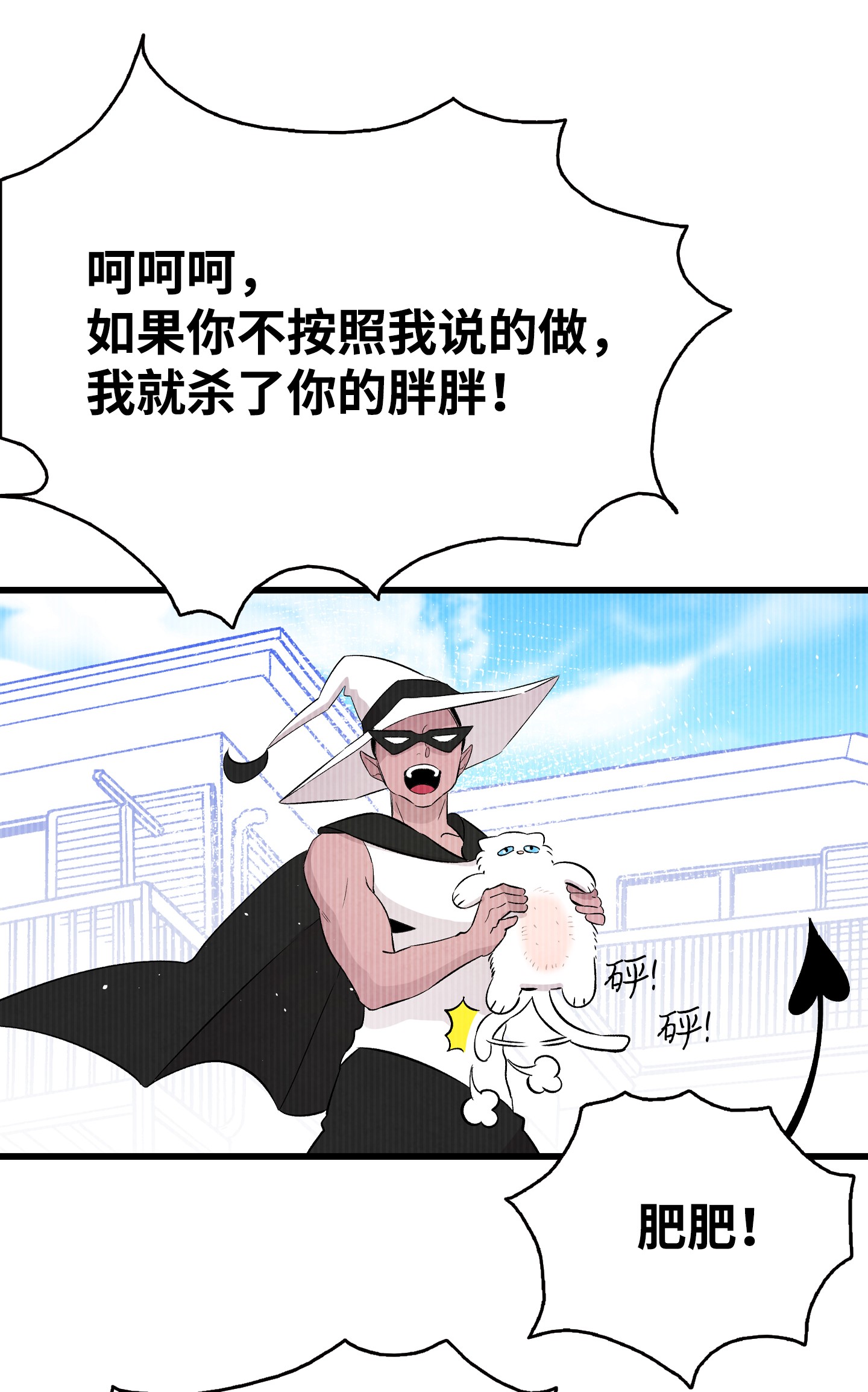 骷髅奶爸94 观念的差异