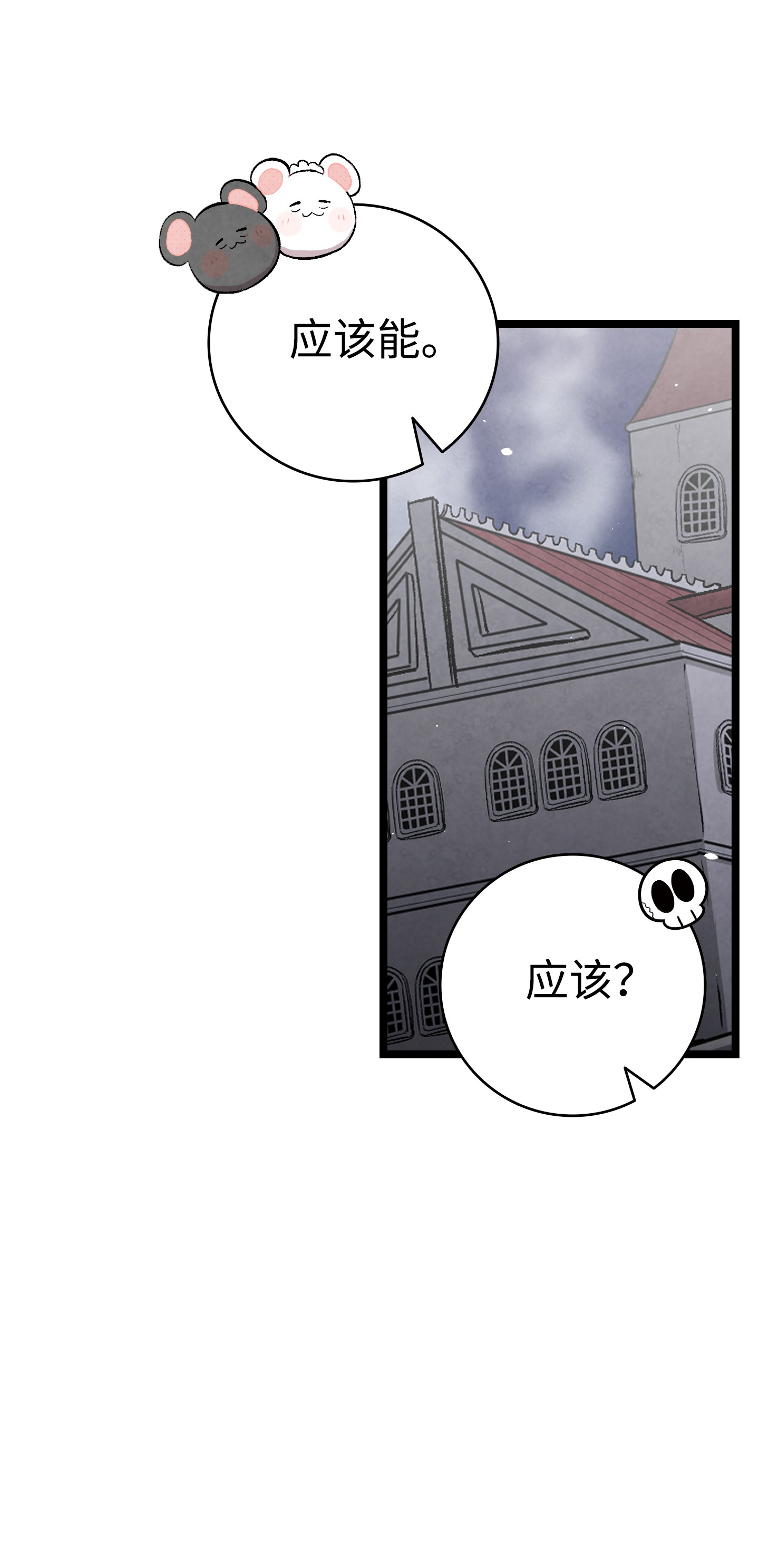 骷髅奶爸94 观念的差异