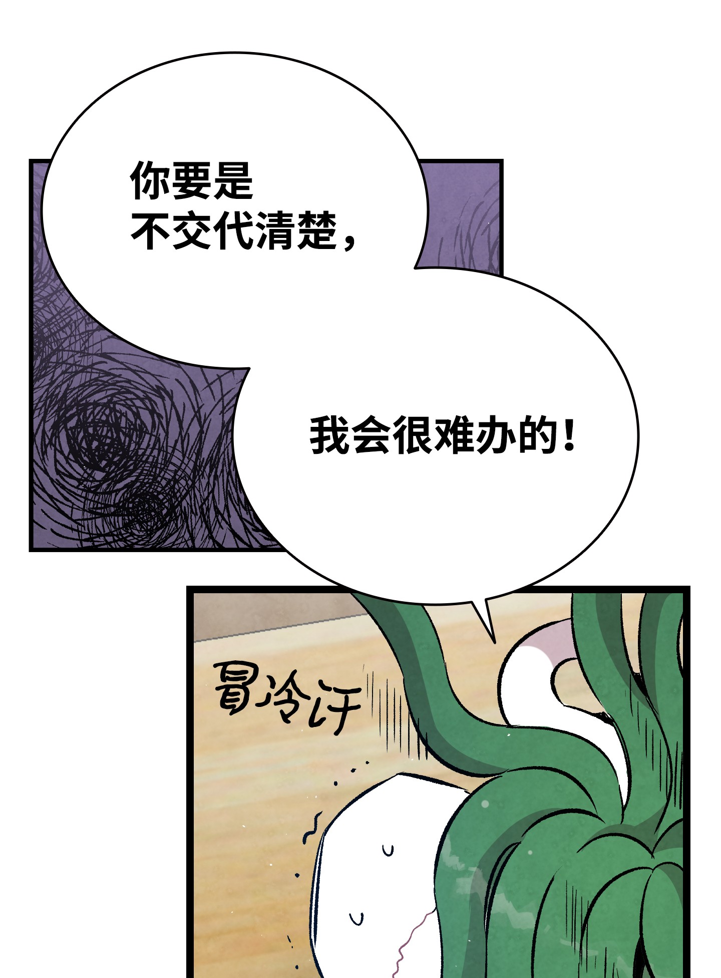 骷髅奶爸94 观念的差异