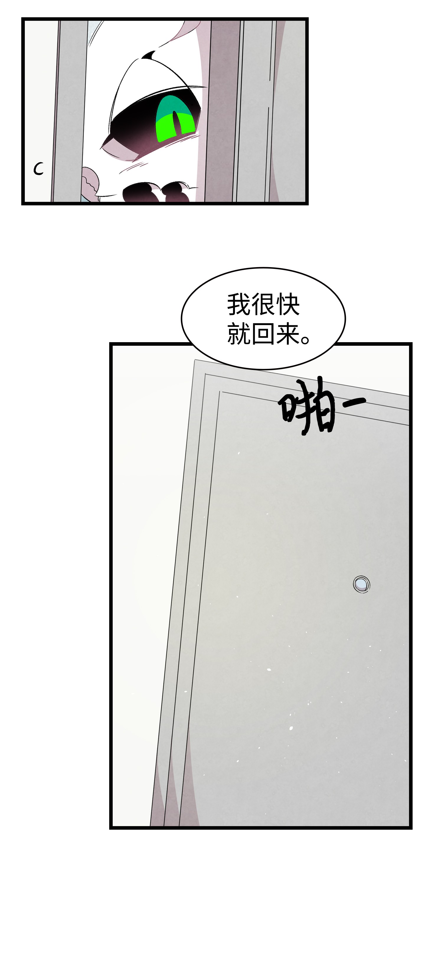 骷髅奶爸94 观念的差异