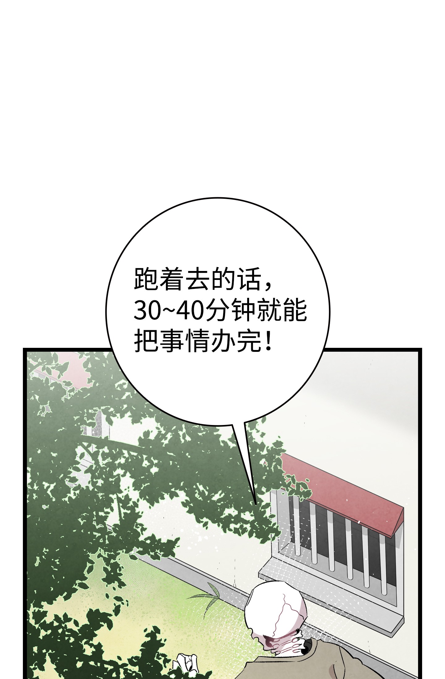 骷髅奶爸94 观念的差异