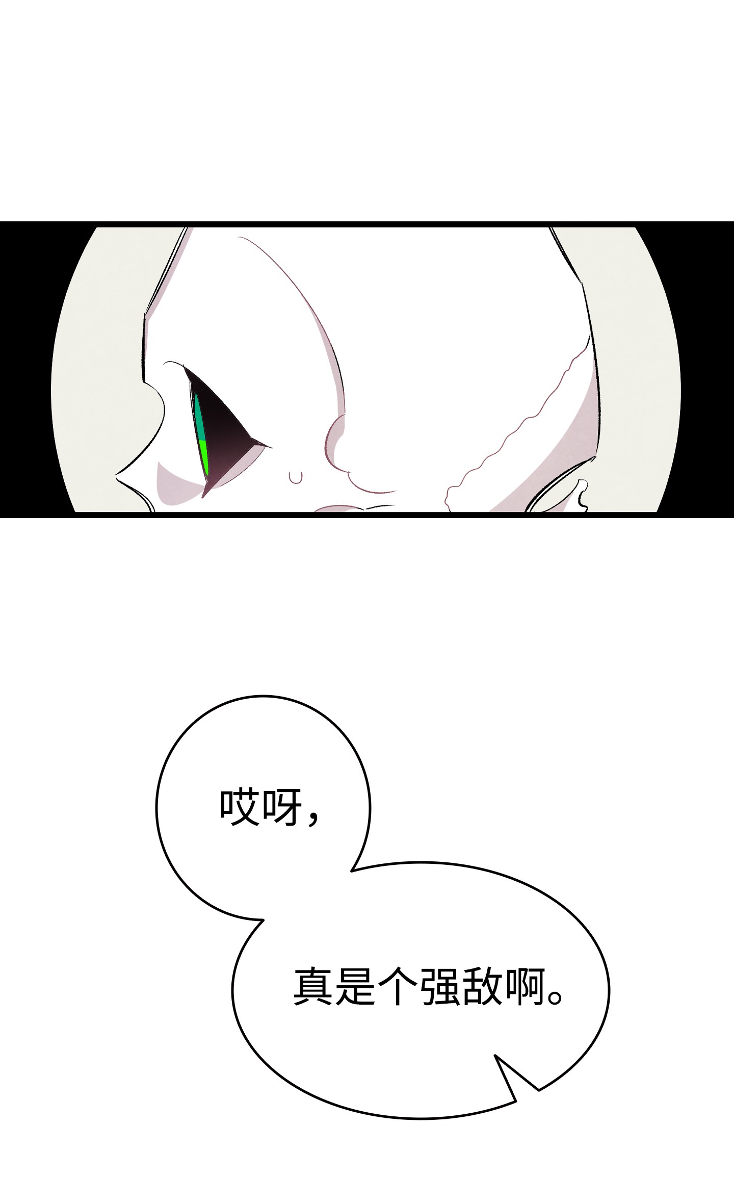 骷髅奶爸94 观念的差异