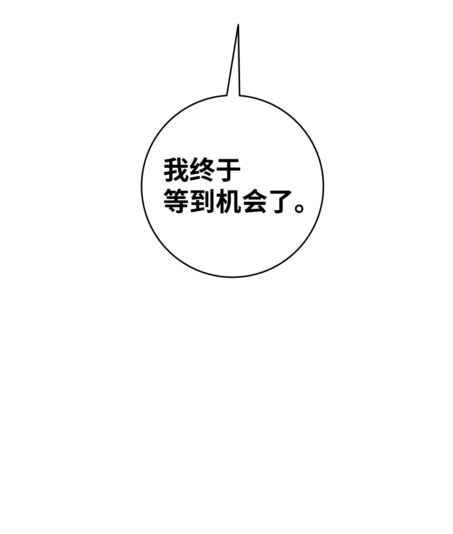 骷髅奶爸94 观念的差异