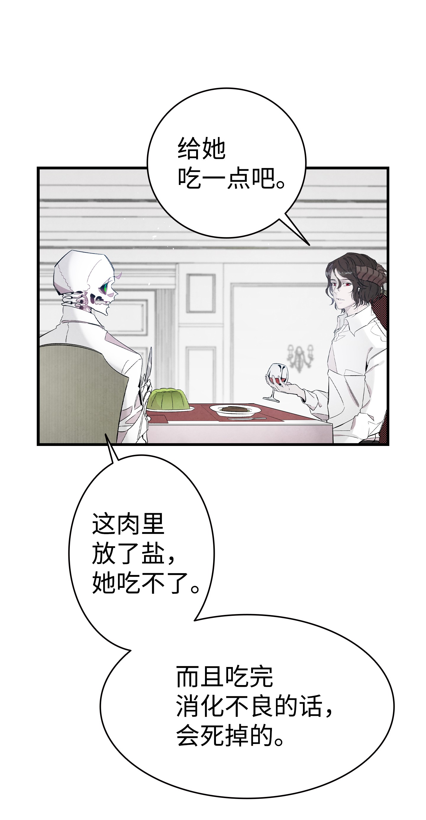 骷髅奶爸94 观念的差异