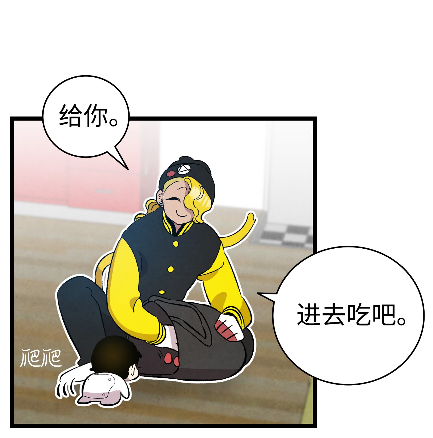 骷髅奶爸95 蝴蝶被绑架
