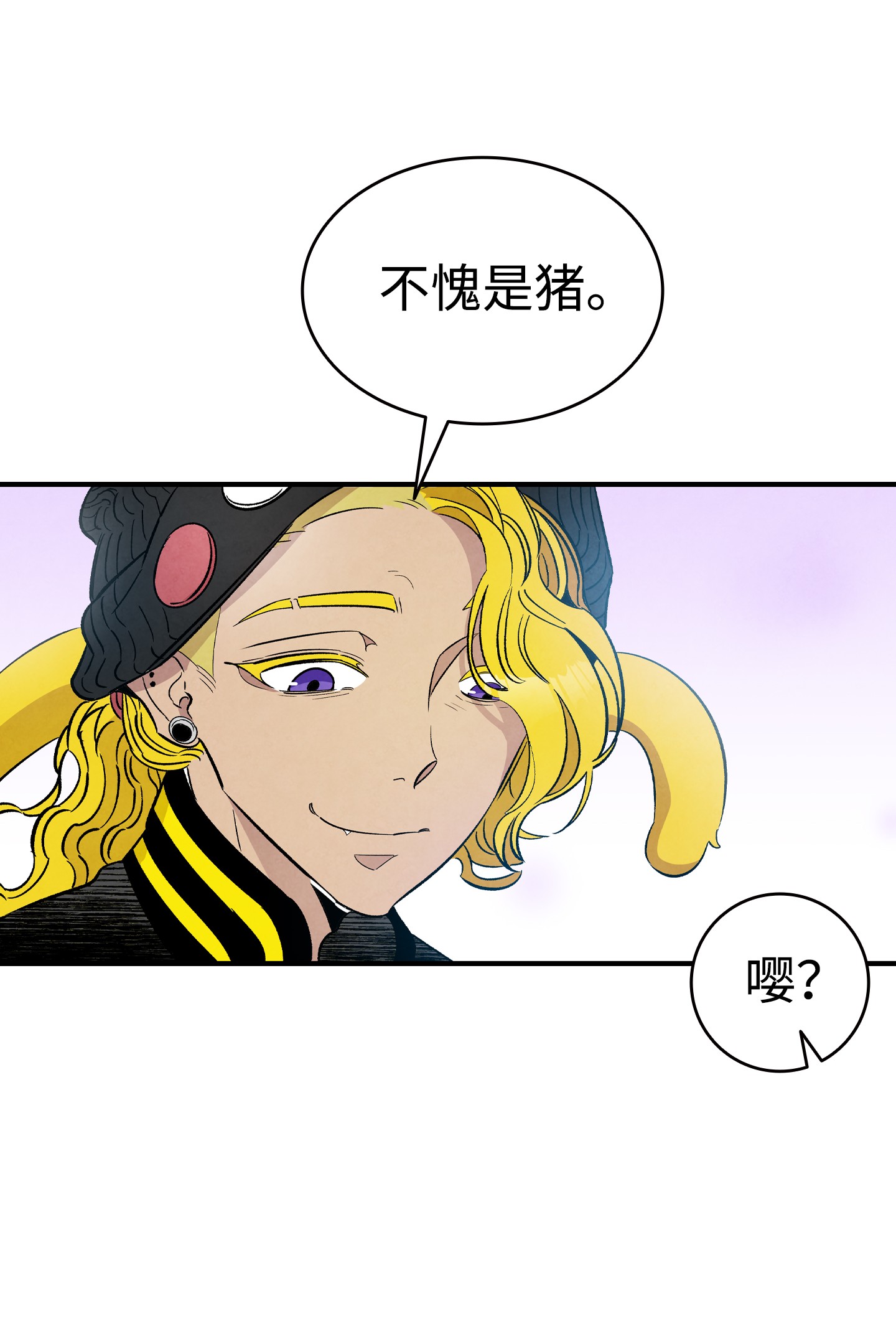 骷髅奶爸95 蝴蝶被绑架