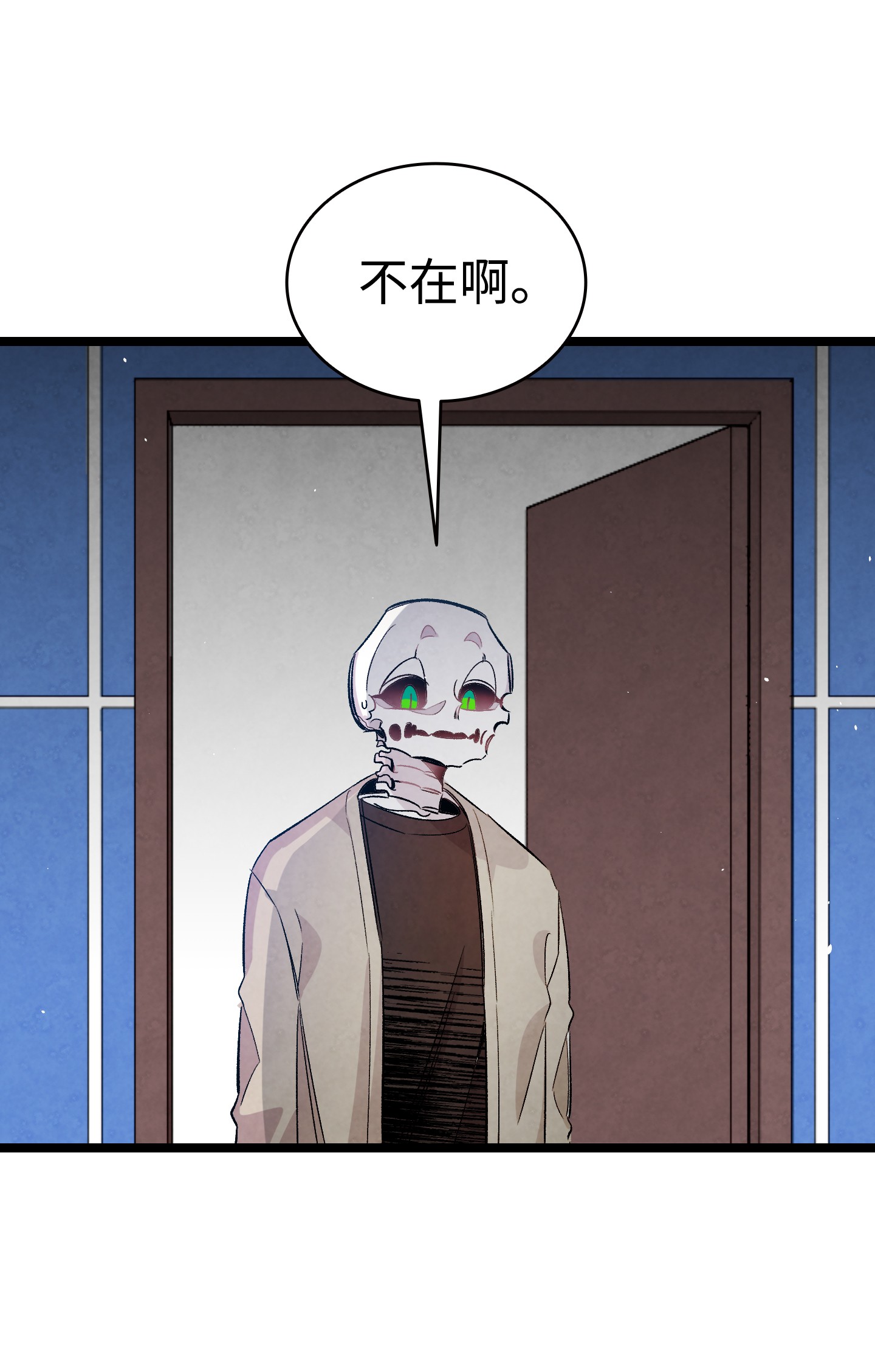 骷髅奶爸95 蝴蝶被绑架