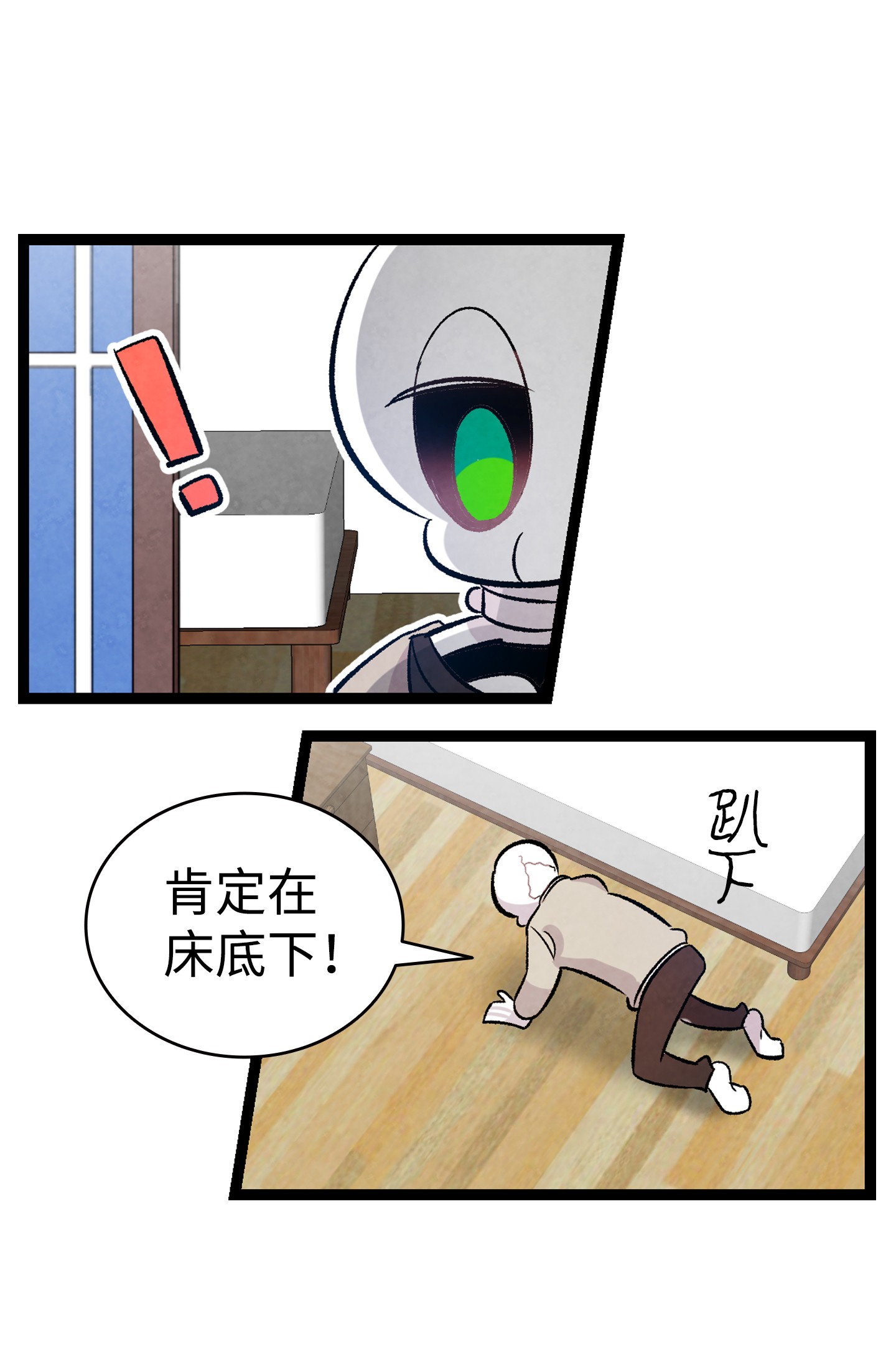 骷髅奶爸95 蝴蝶被绑架