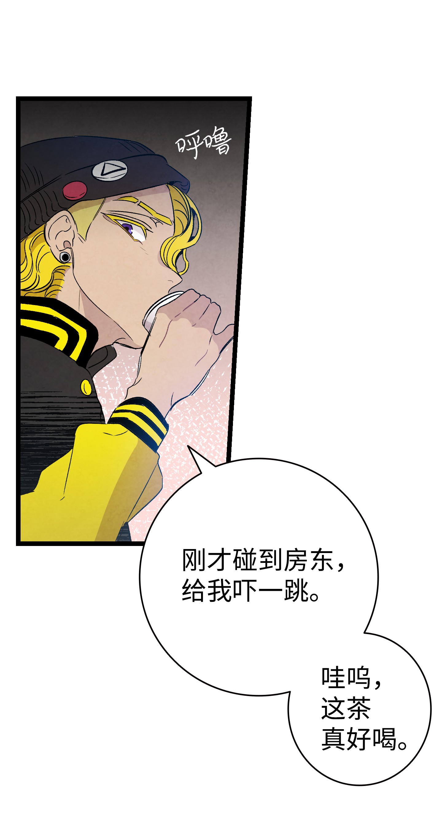 骷髅奶爸95 蝴蝶被绑架