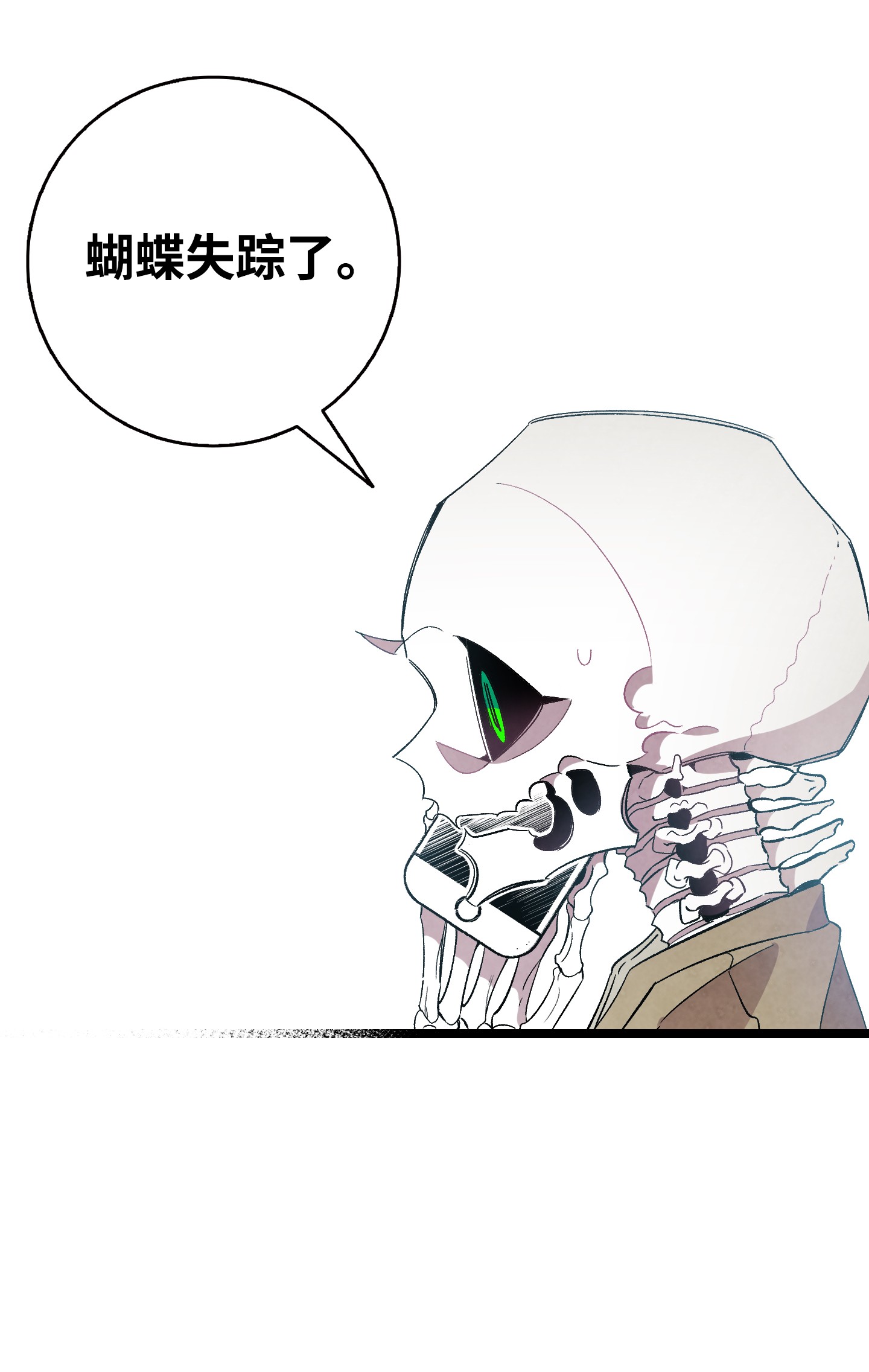 骷髅奶爸96 洗劫一空