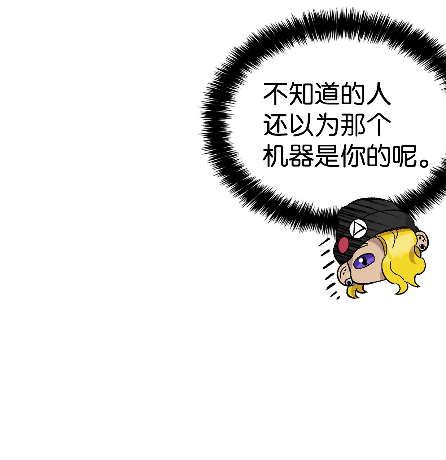 骷髅奶爸96 洗劫一空