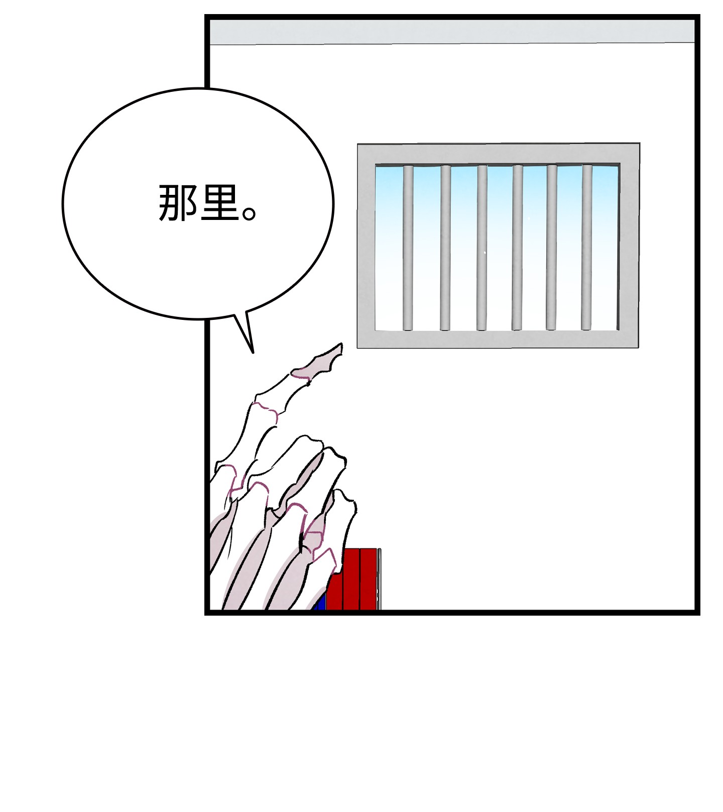 骷髅奶爸96 洗劫一空