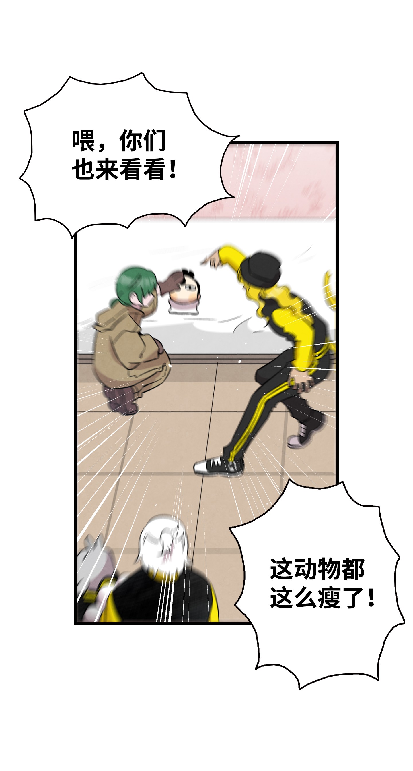 骷髅奶爸96 洗劫一空
