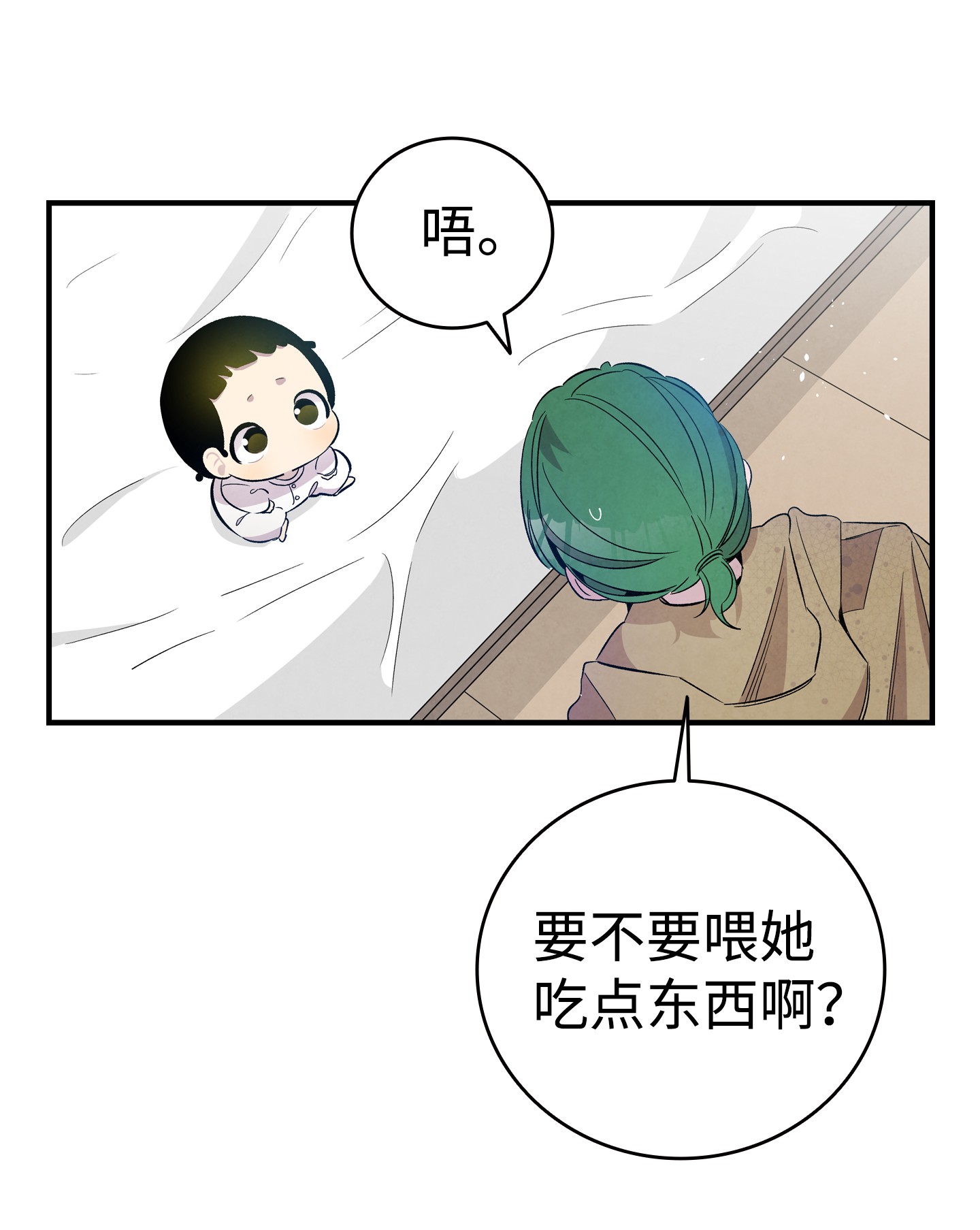 骷髅奶爸96 洗劫一空