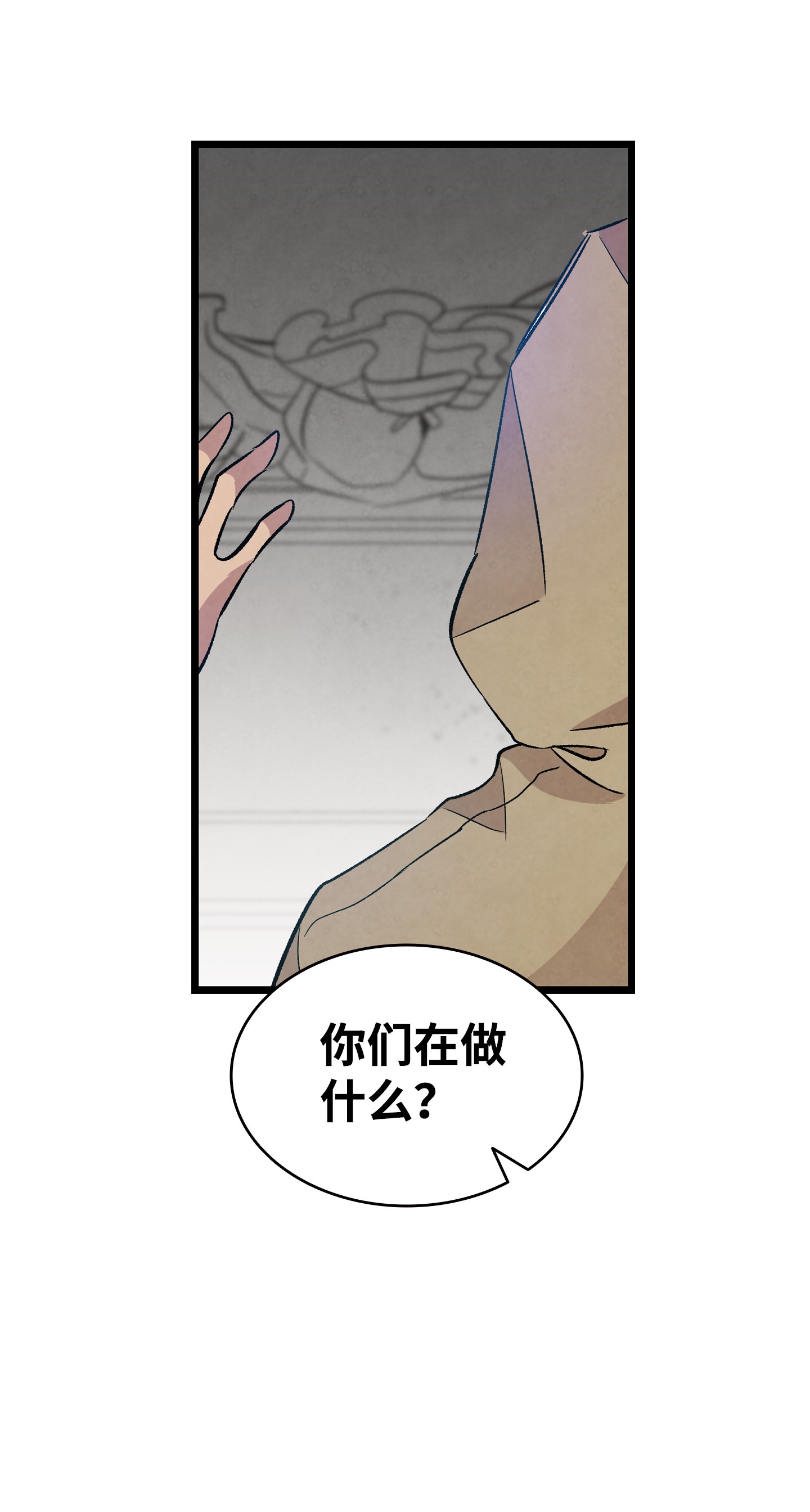 骷髅奶爸96 洗劫一空