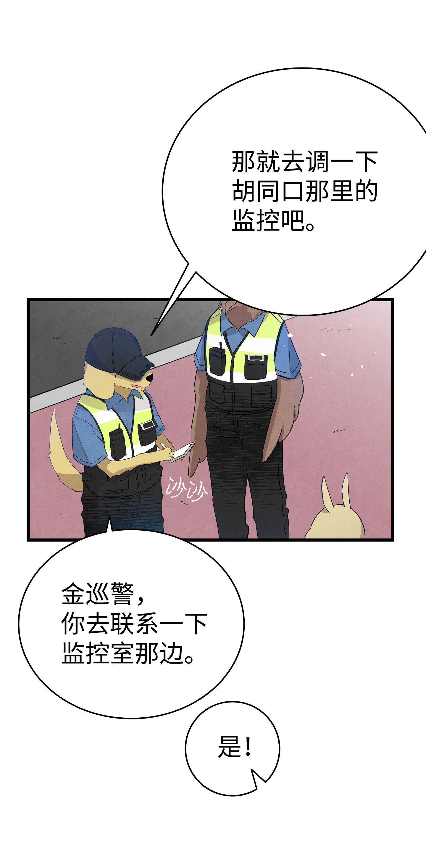 骷髅奶爸97 她不是猪