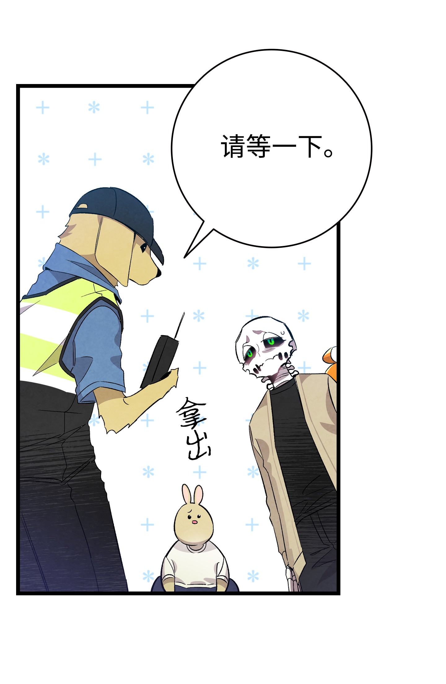 骷髅奶爸97 她不是猪