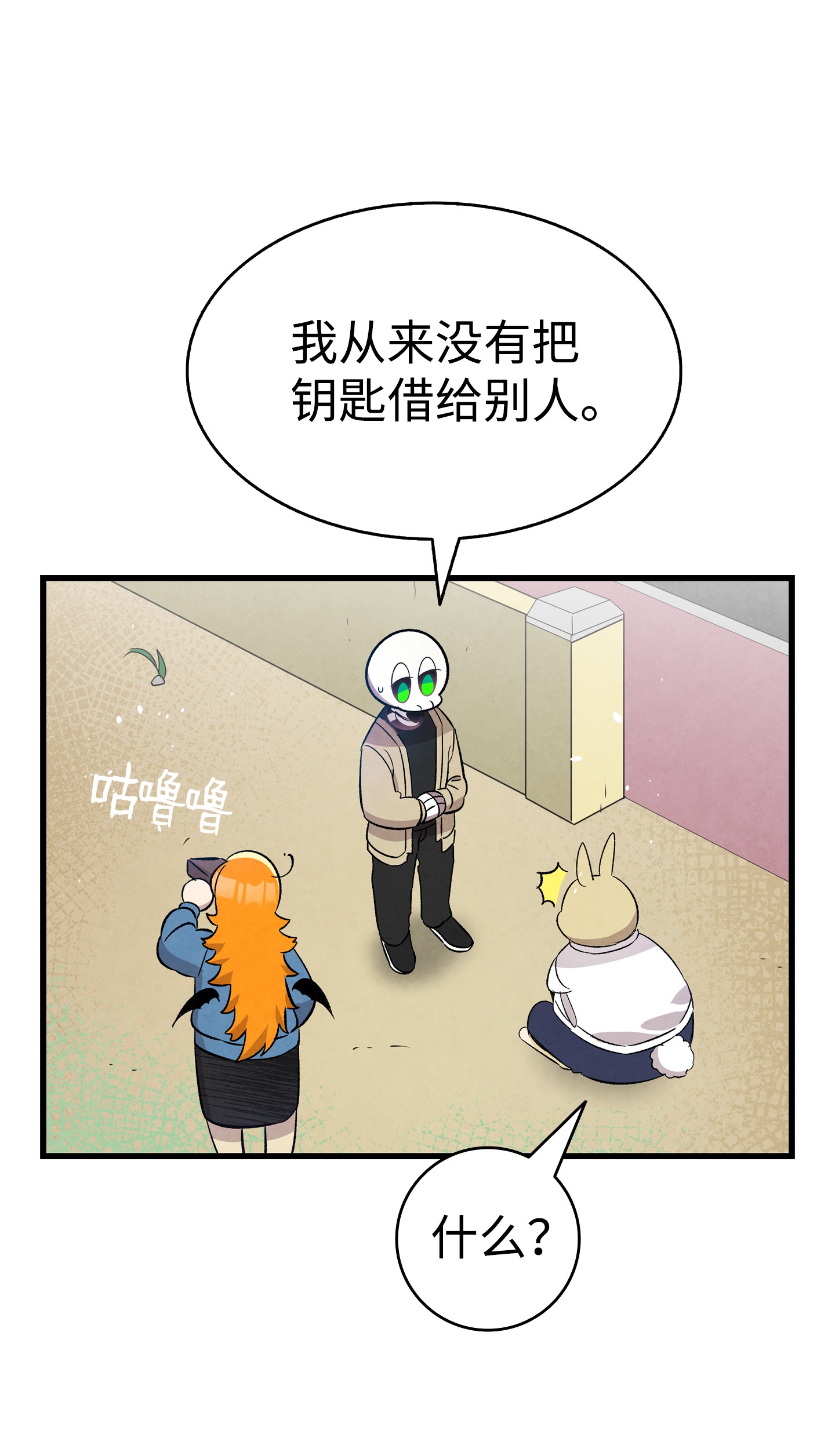 骷髅奶爸97 她不是猪
