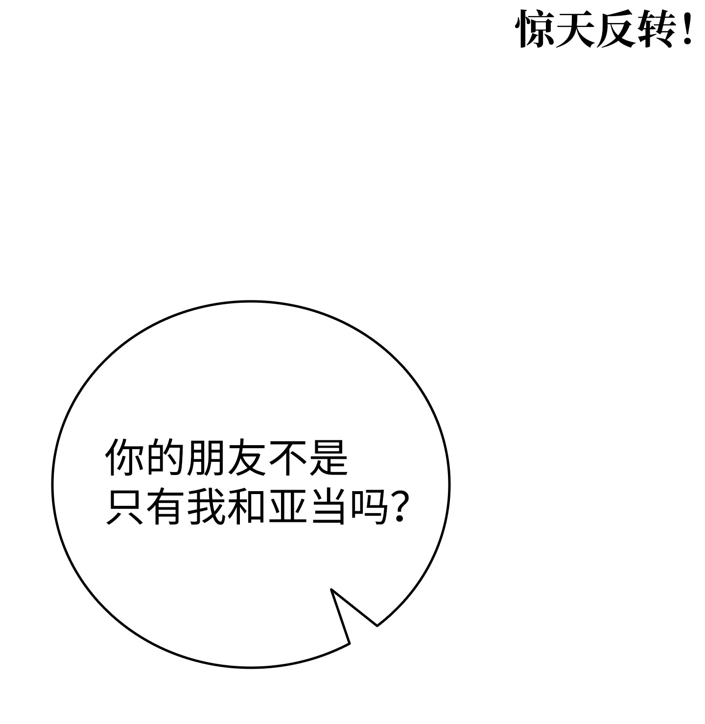 骷髅奶爸97 她不是猪