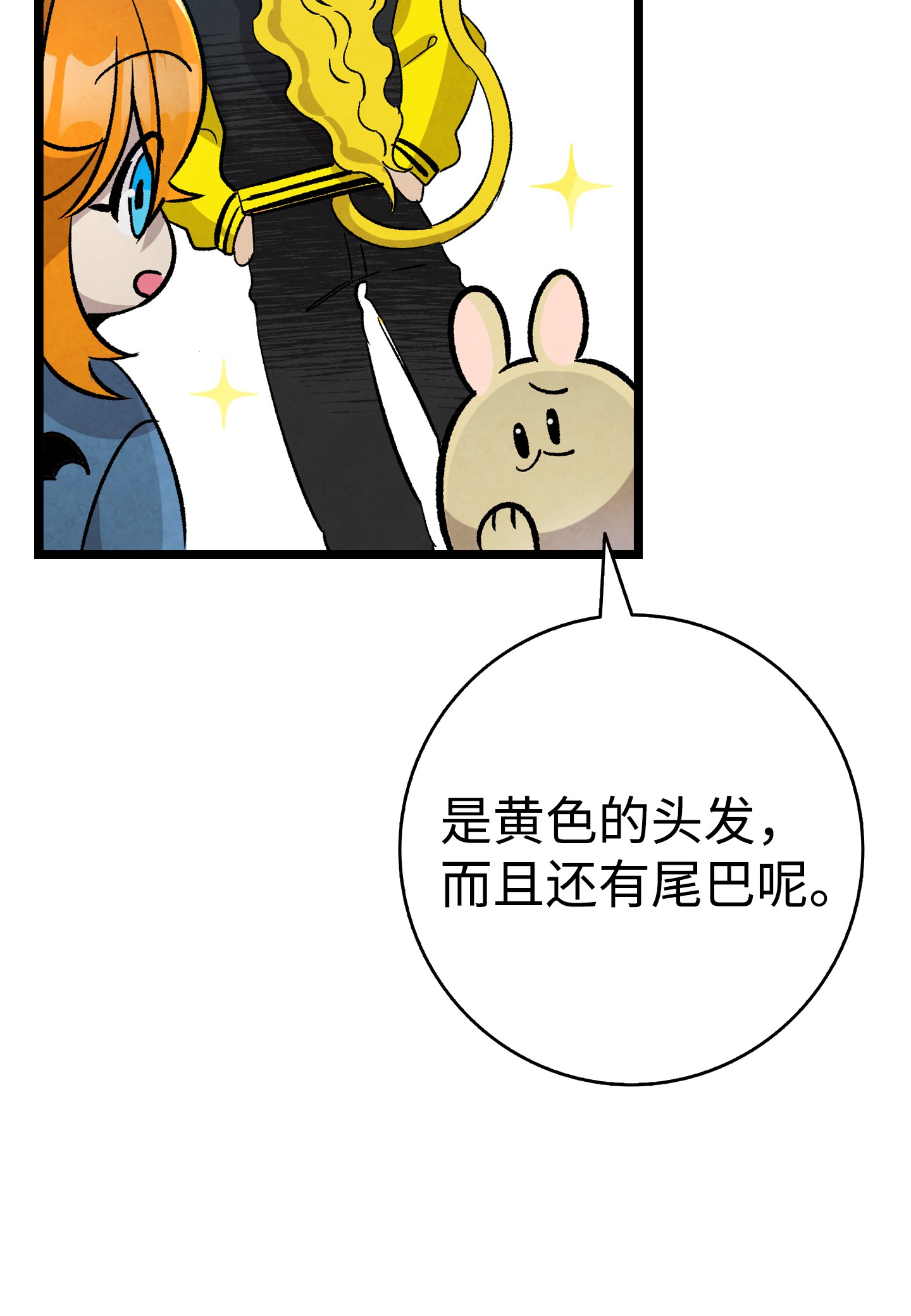 骷髅奶爸97 她不是猪
