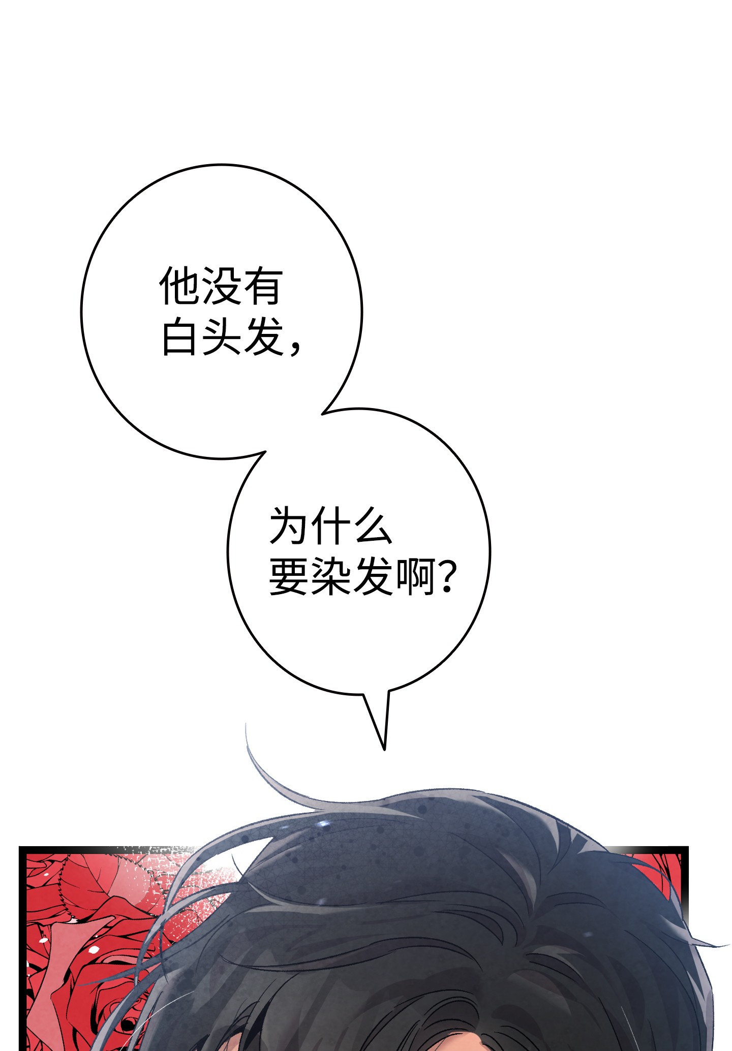 骷髅奶爸97 她不是猪