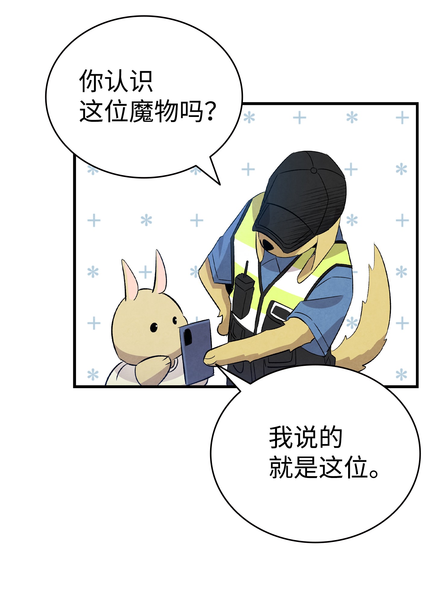 骷髅奶爸97 她不是猪