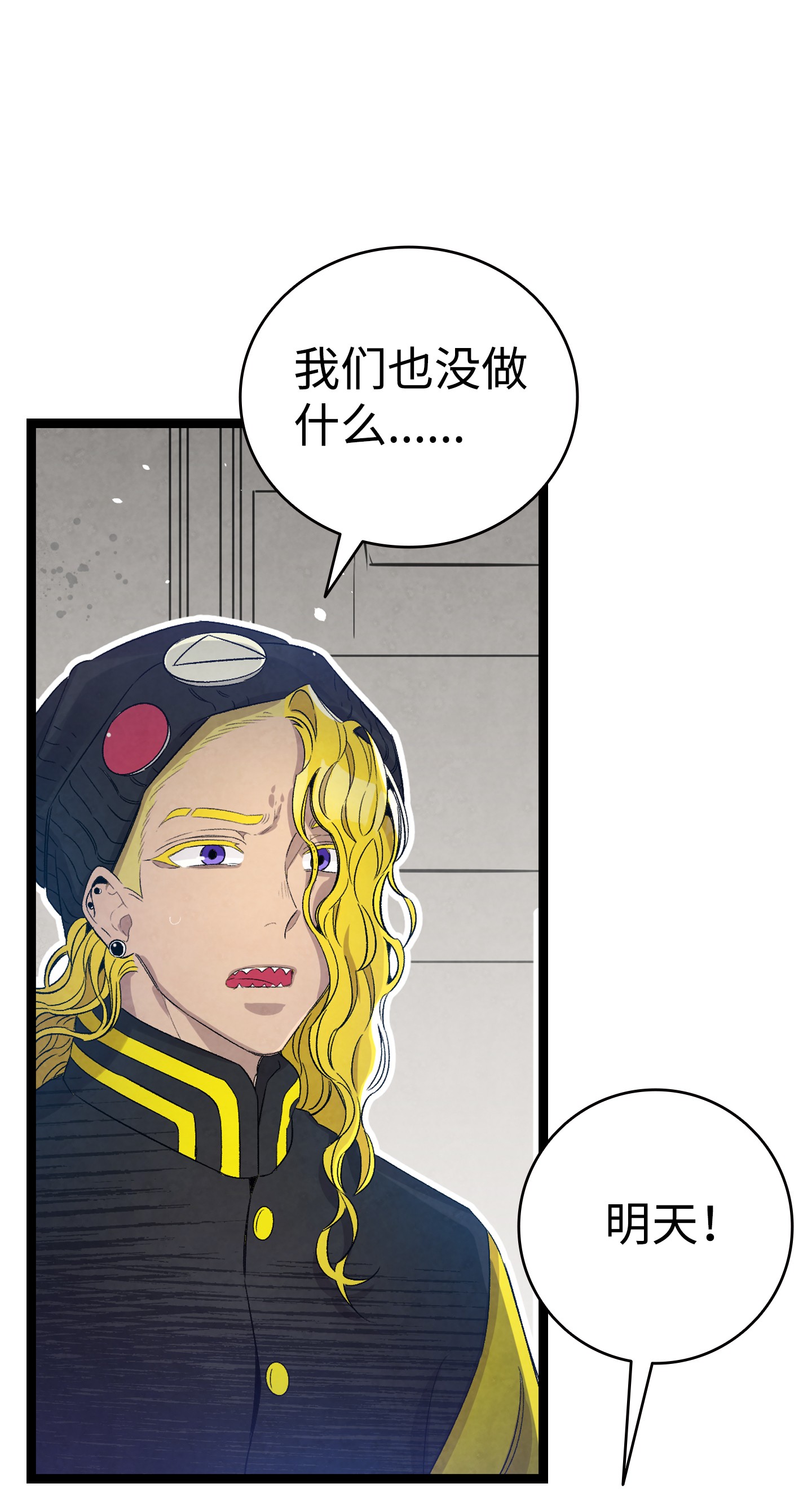 骷髅奶爸97 她不是猪