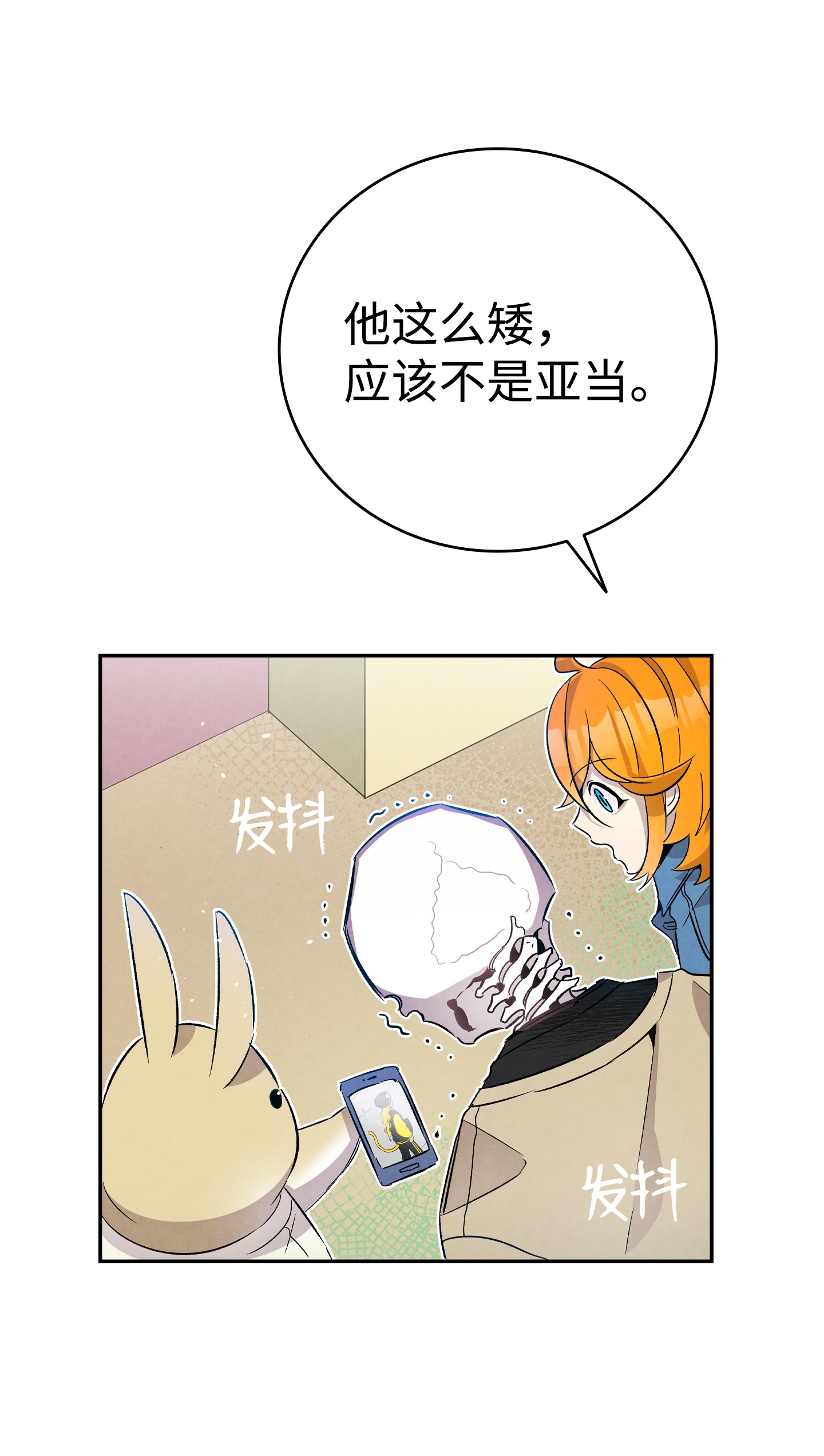 骷髅奶爸97 她不是猪