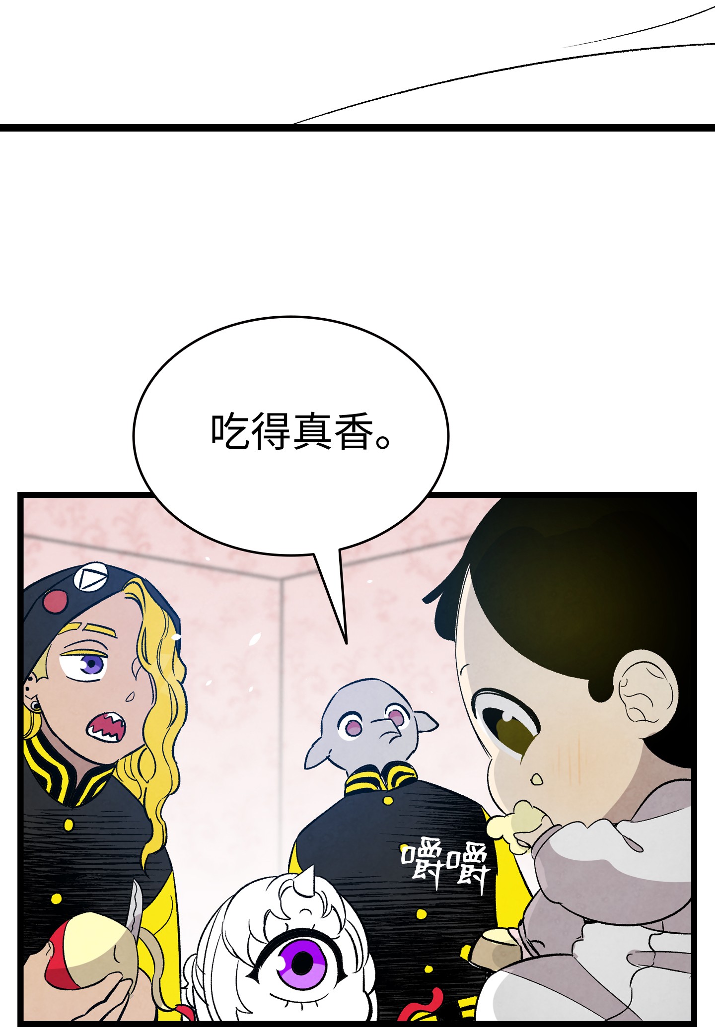 骷髅奶爸97 她不是猪