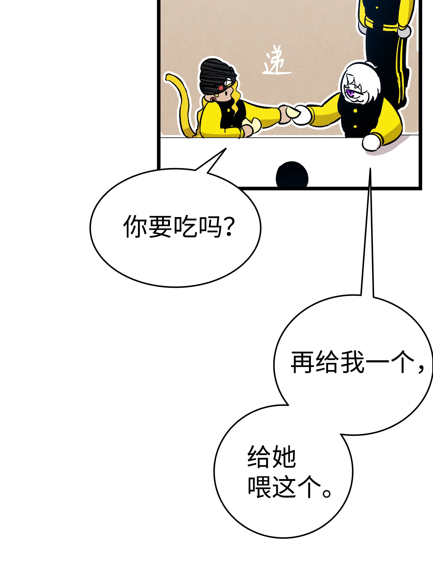 骷髅奶爸97 她不是猪