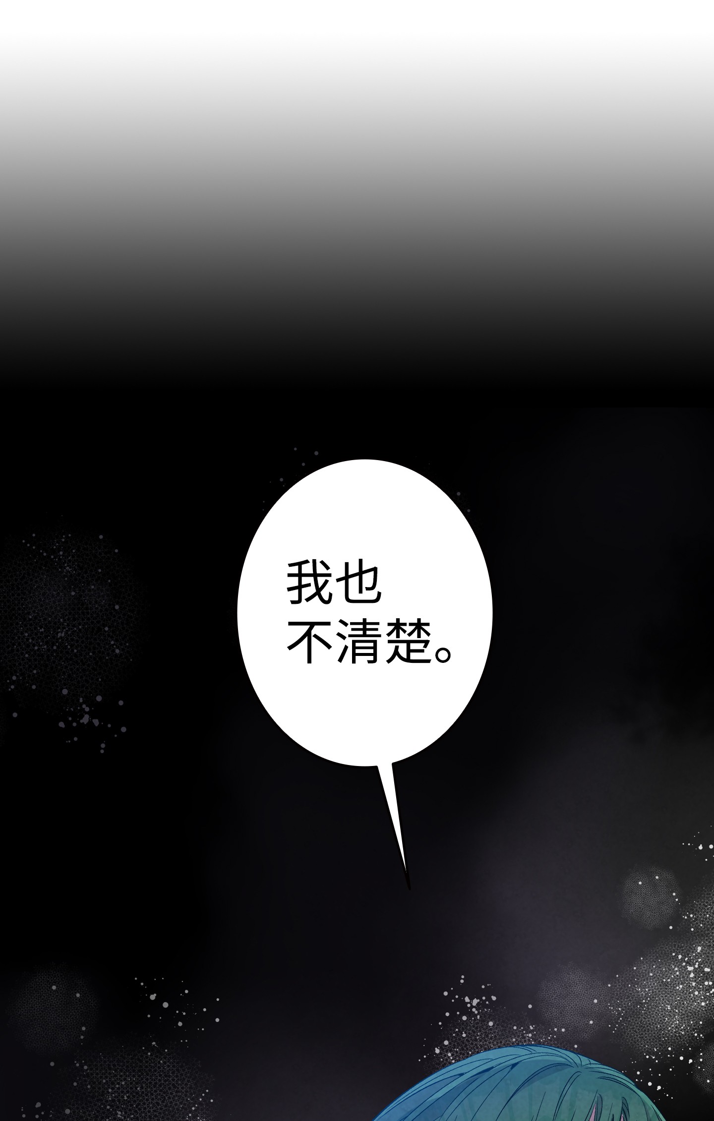 骷髅奶爸97 她不是猪