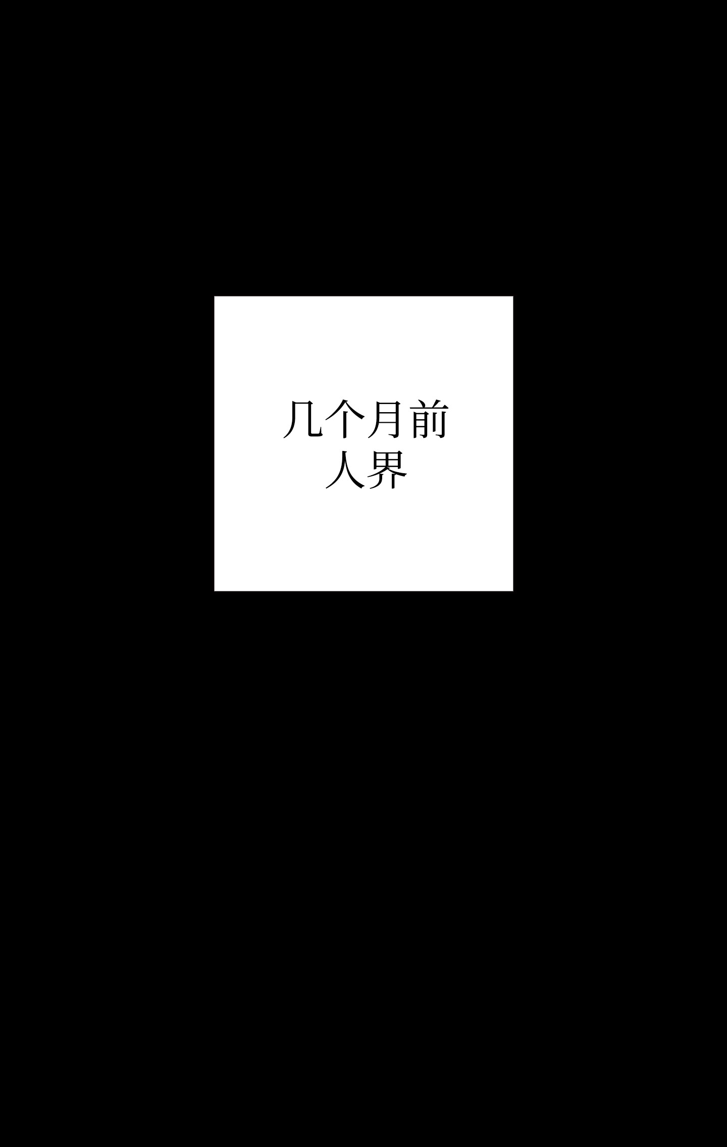 骷髅奶爸97 她不是猪