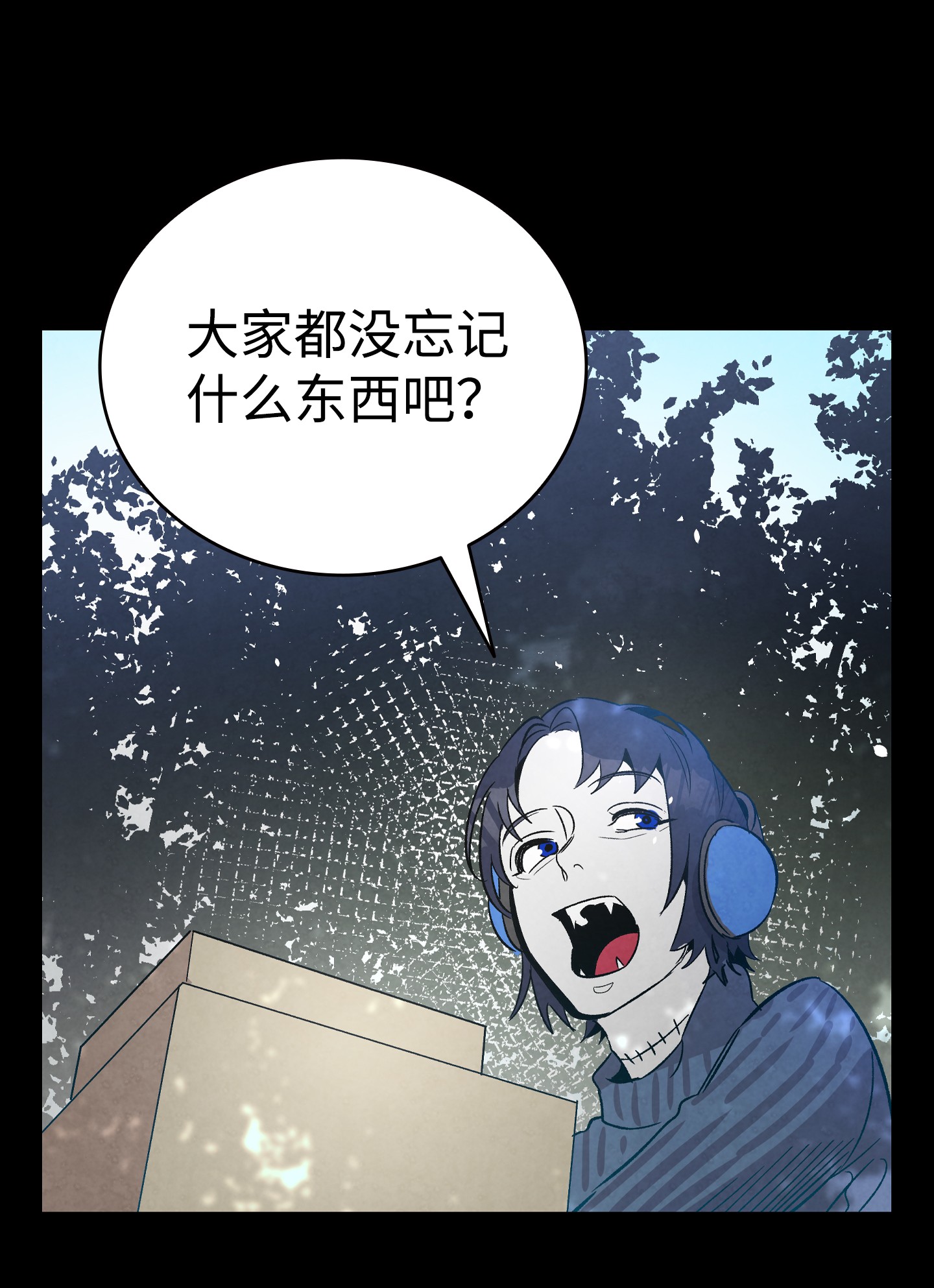 骷髅奶爸97 她不是猪