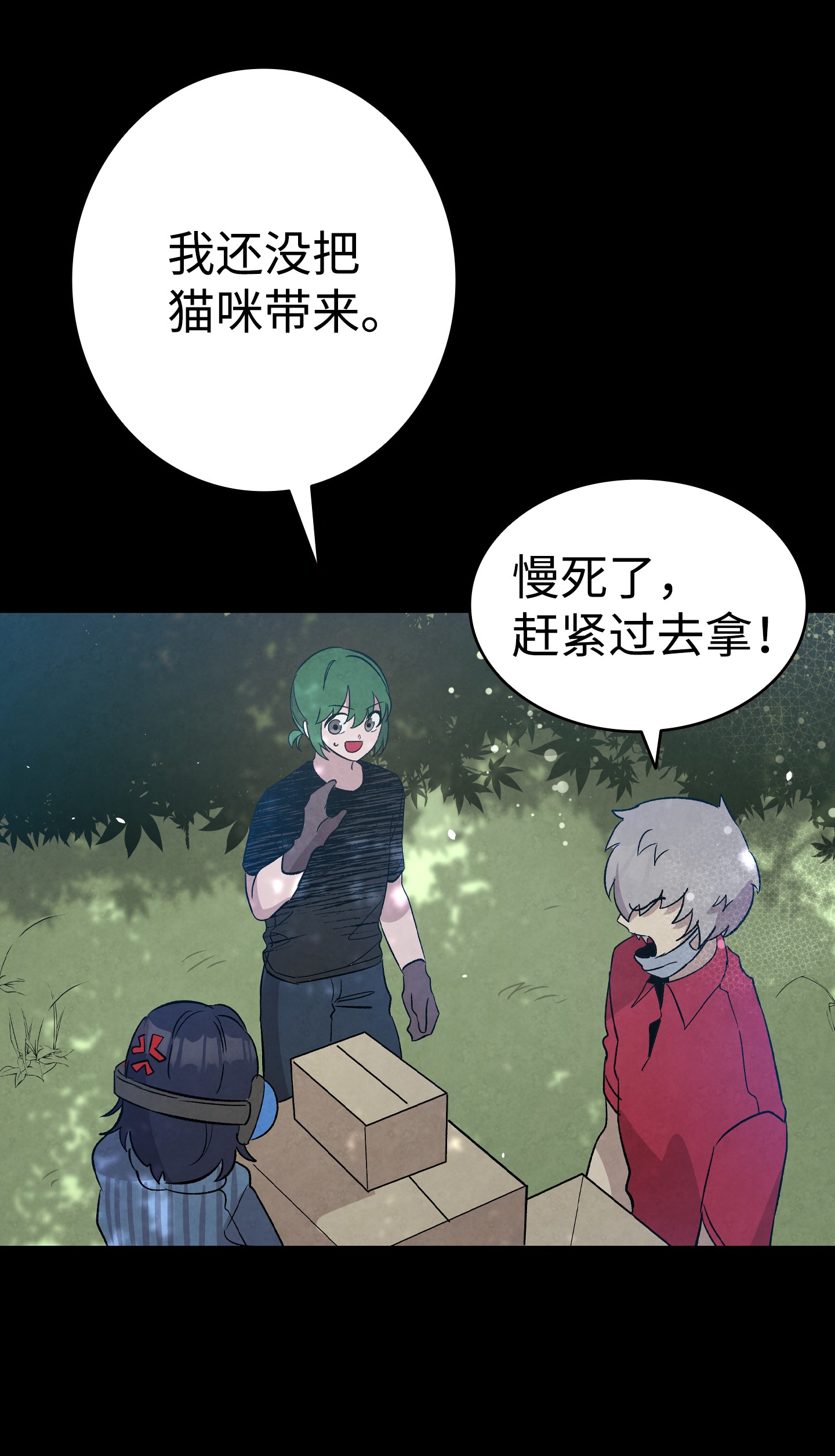 骷髅奶爸97 她不是猪