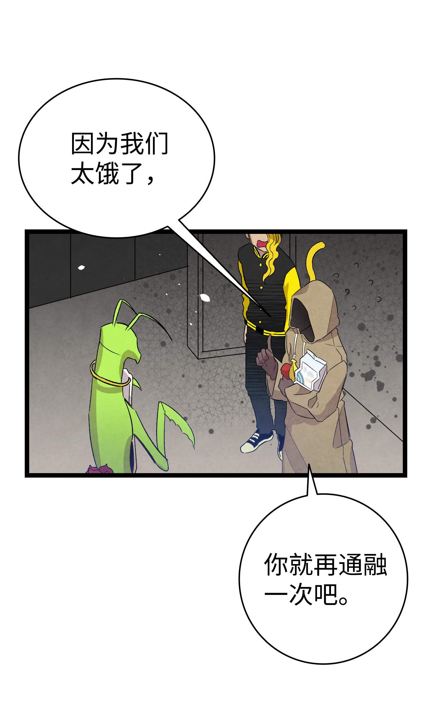 骷髅奶爸97 她不是猪