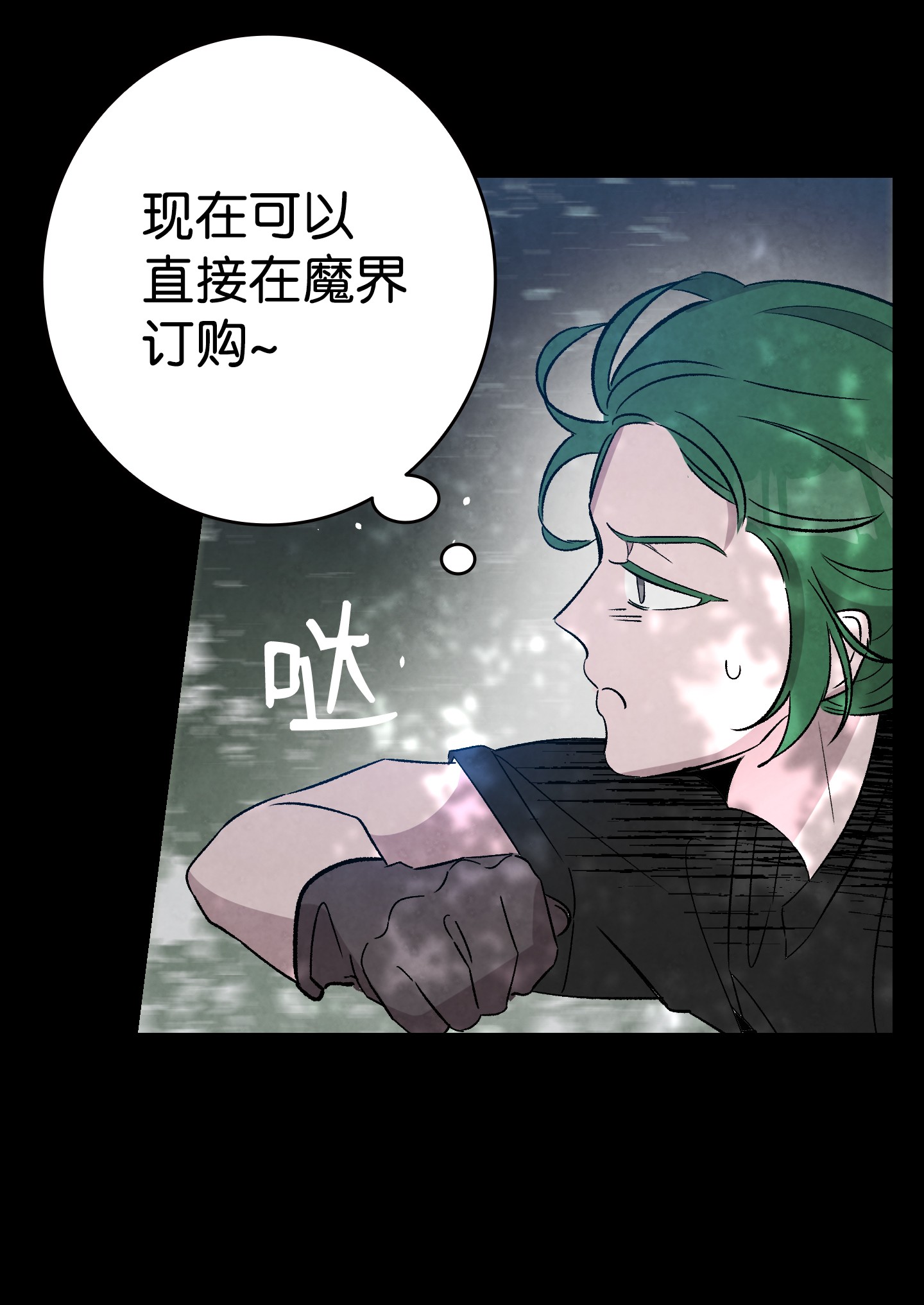 骷髅奶爸97 她不是猪