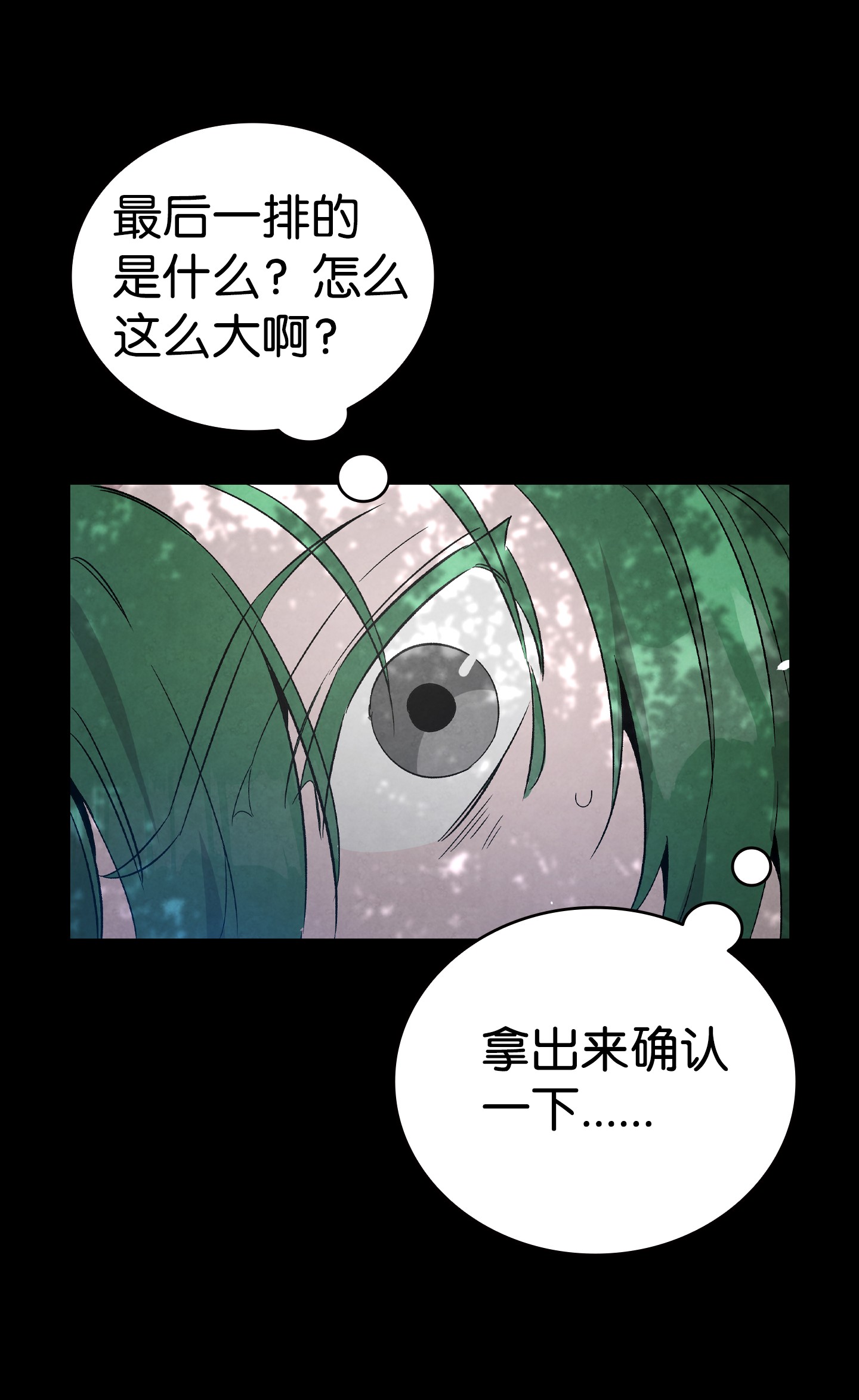 骷髅奶爸97 她不是猪
