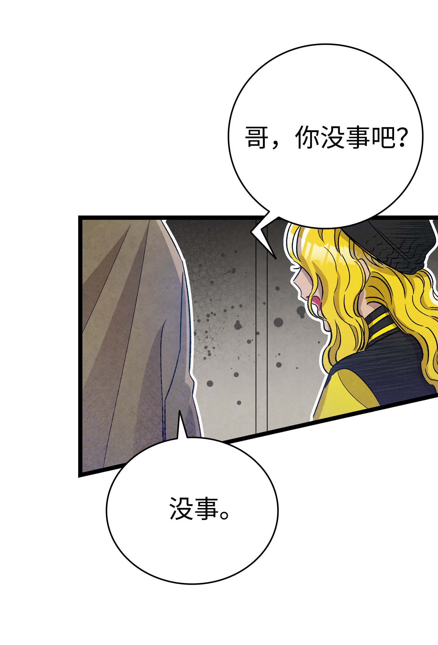 骷髅奶爸97 她不是猪