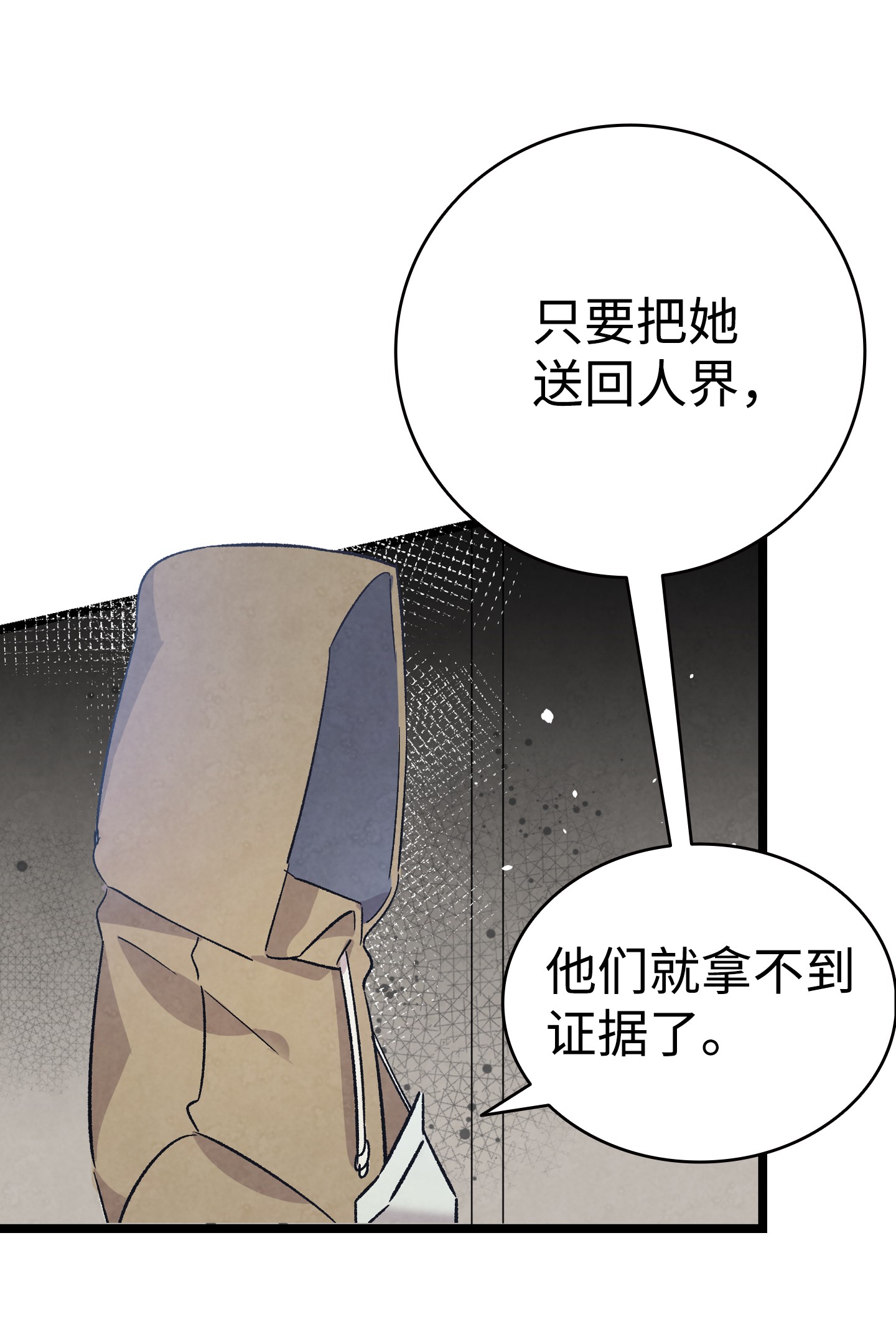 骷髅奶爸97 她不是猪